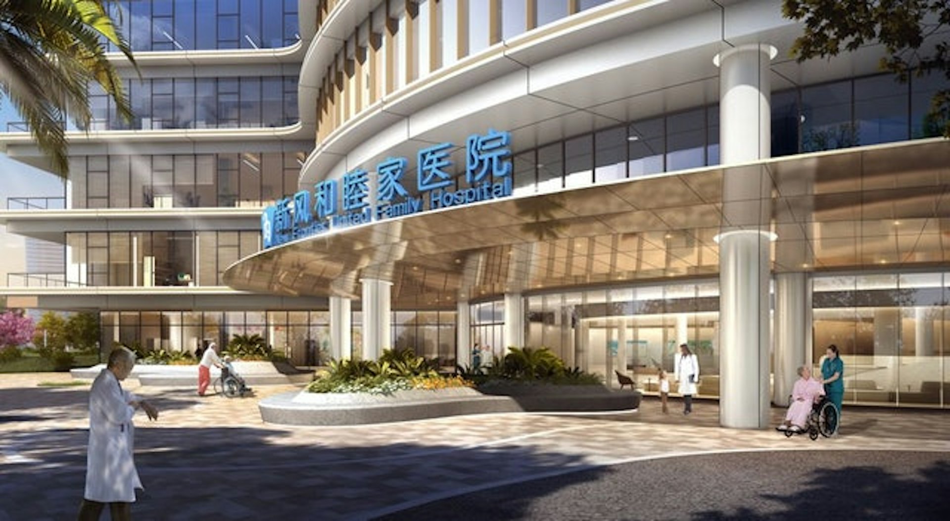 衛生署今日宣佈,在深圳增加3個服務點,3間位於深圳的綜合醫療或牙科服務機構由8月14日起接受長者醫療券,當中包括深圳新風和睦家醫院。(資料圖片)