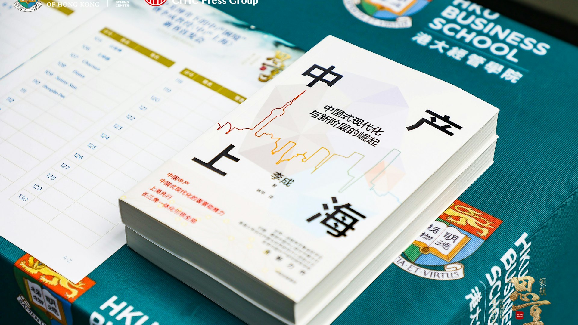 上海中產怎就成了代表中國的一種「典型」?|專家有話說 上海中產怎就成了代表中國的一種「典型」?|專家有話說