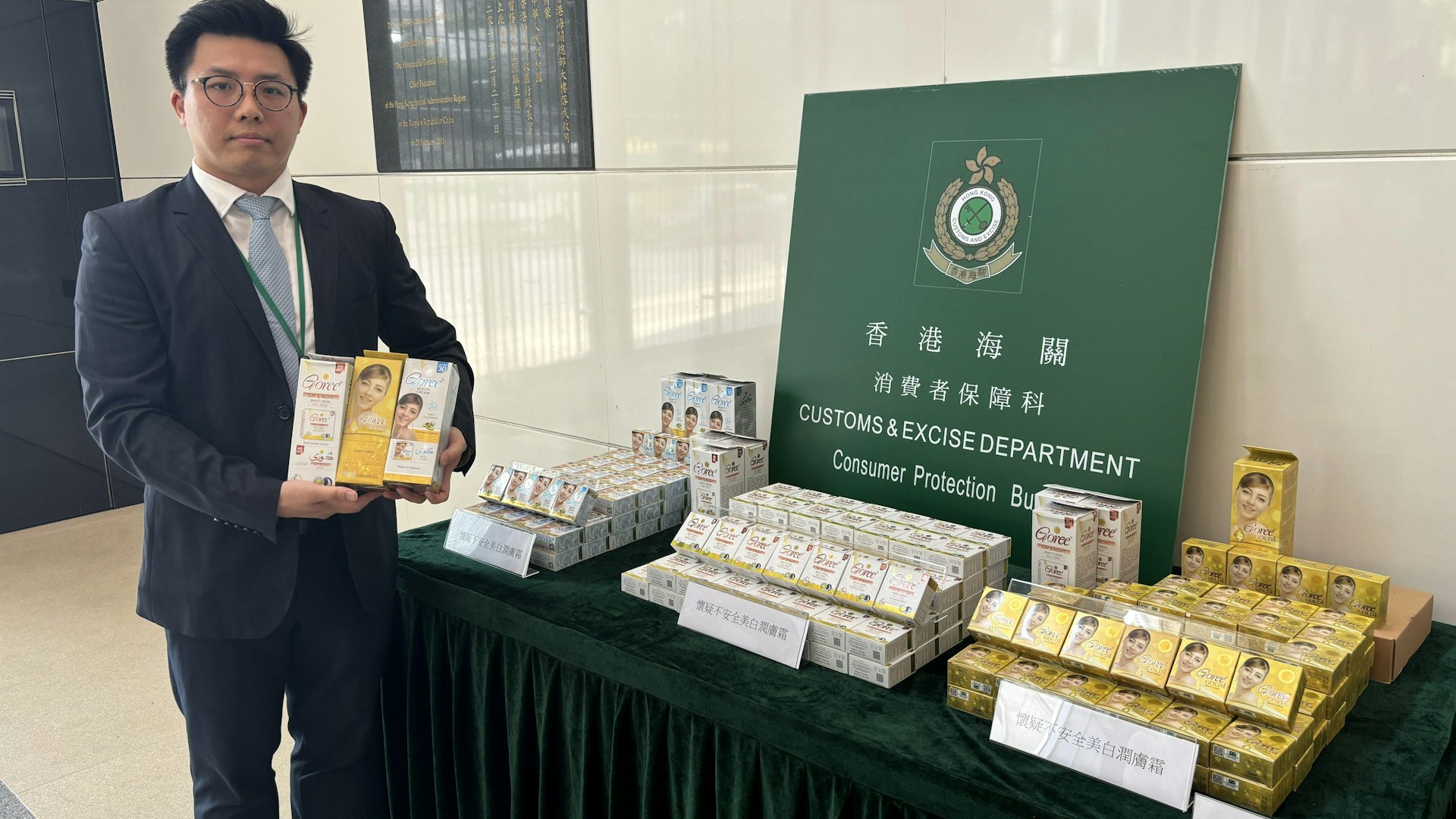 菲傭用巴基斯坦製美白霜水銀中毒 海關揭3產品超標2.3萬倍拘2人 菲傭用巴基斯坦製美白霜水銀中毒 海關揭3產品超標2.3萬倍拘2人