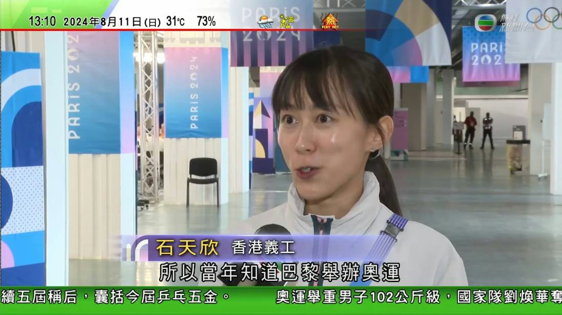 早前石天欣再次现身幕前,但并非复出拍剧,而是现身「新闻台」。