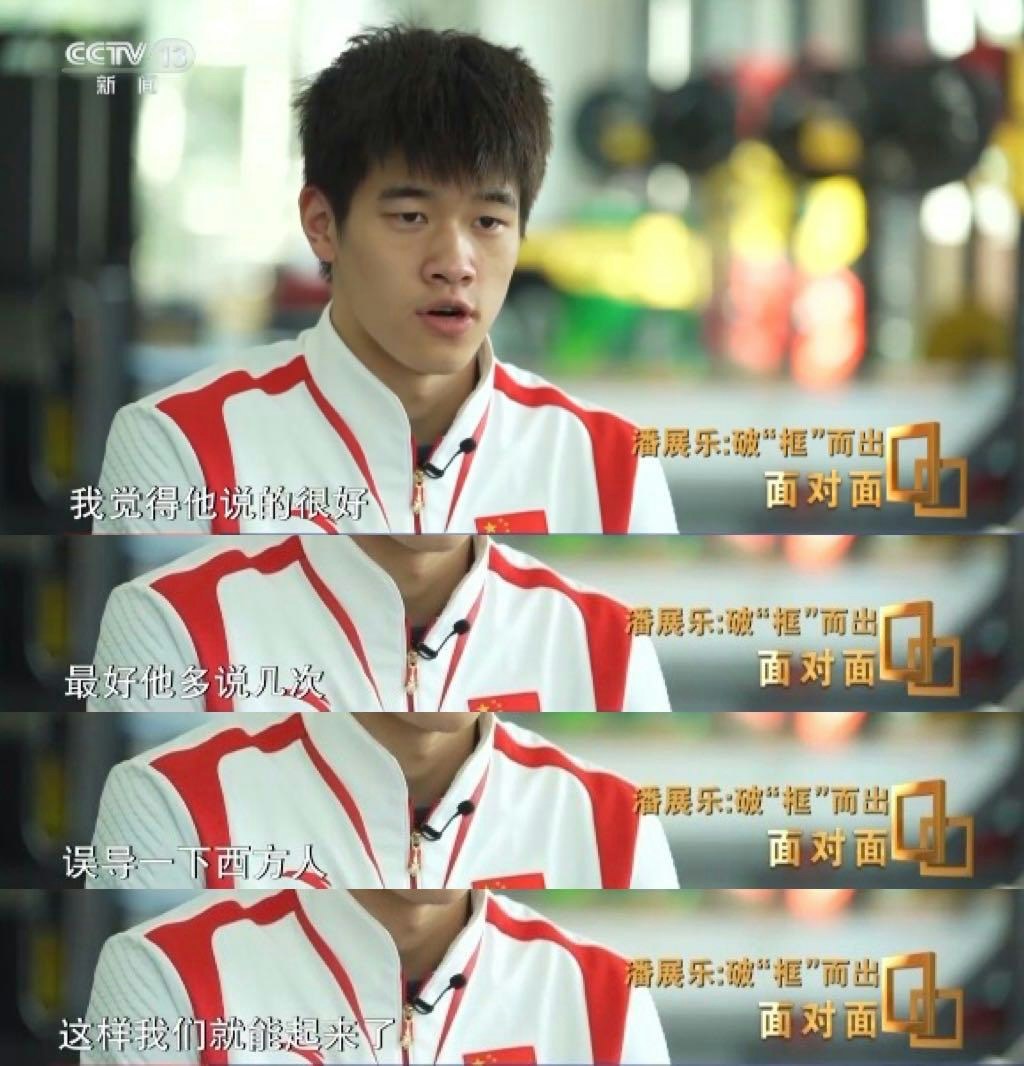 潘展樂回應澳洲教練質疑。（影片截圖）