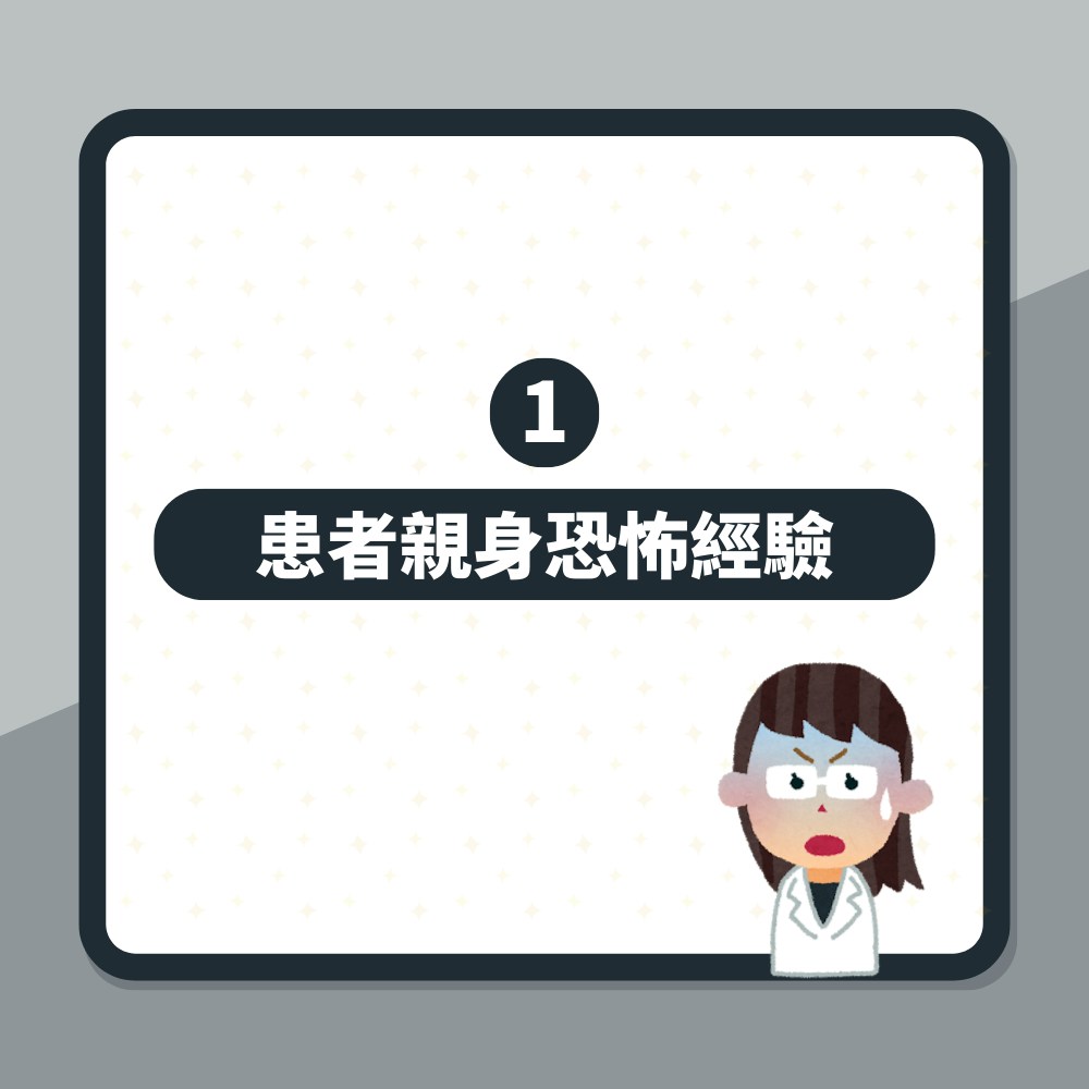 鬼壓床科學解釋｜俾鬼砸撞邪定係有病？醫生拆解迷思：睡眠癱瘓症（01製圖）