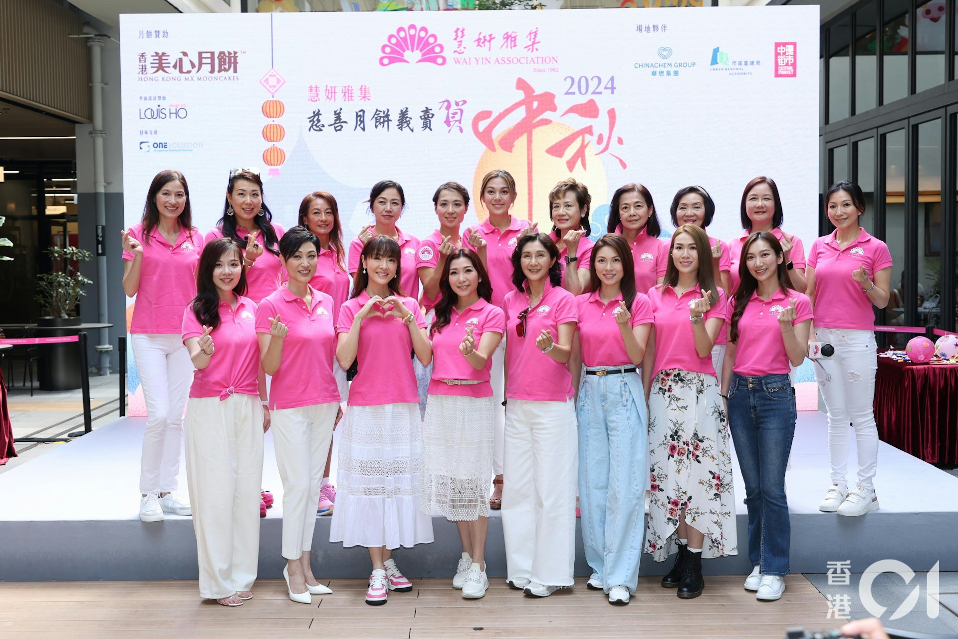 慧妍雅集一班港姐成員現身中環舉行慈善月餅義賣賀中秋活動。