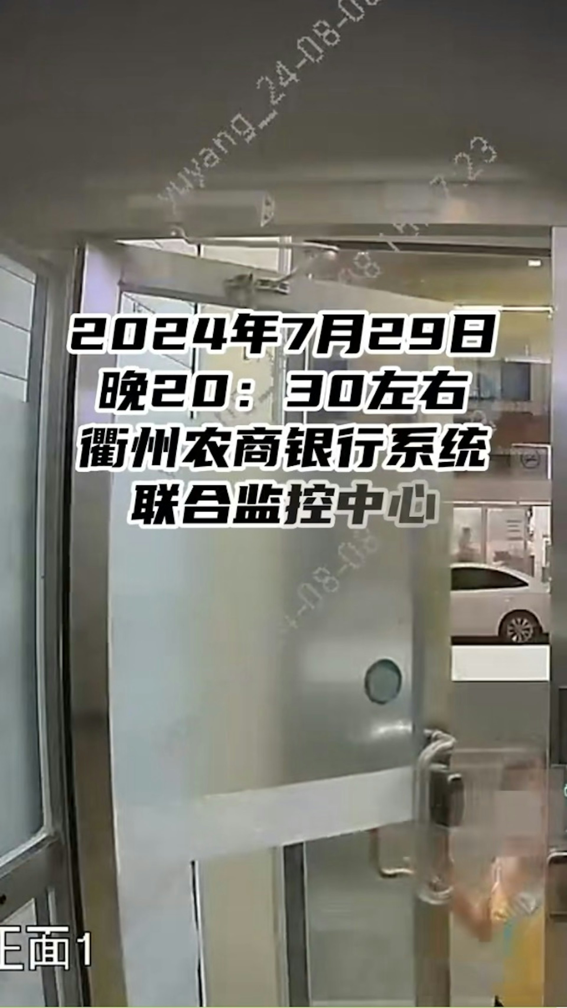 浙江衢州一名8歲女童因與家人走失,於是到附近銀行ATM機旁按下紅色按鈕,通過對講機向銀行工作人員求助。(影片截圖) 浙江衢州一名8歲女童因與家人走失,於是到附近銀行ATM機旁按下紅色按鈕,通過對講機向銀行工作人員求助。(影片截圖)