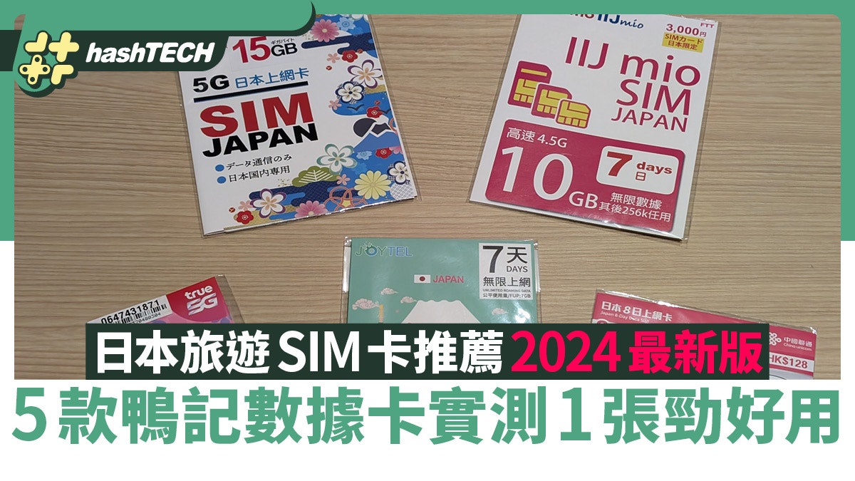 購買澳門本地流量的優勢與實際效益