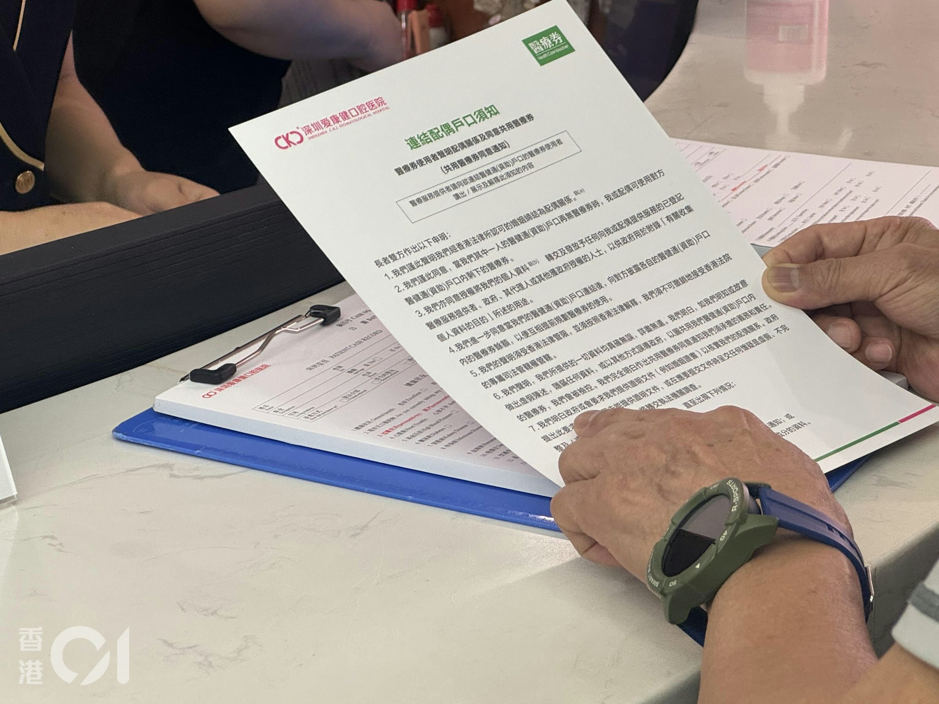 陳先生亦趁接受醫療券首日到此看牙,他表示,在香港種一隻牙約需4萬元,在此醫院種牙只需1萬元。(鄧宇詩攝)