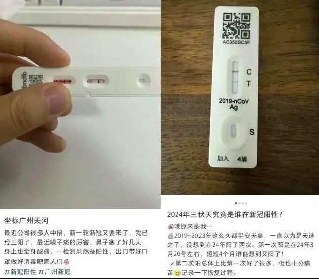 廣東的新冠疫情近日引發關注。（網上圖片）