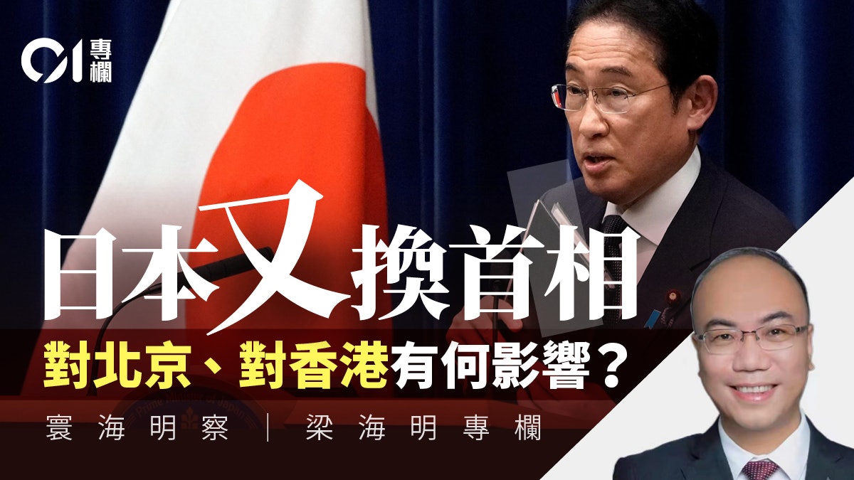 寰海明察|日本對美國的恨與怕 寰海明察|日本對美國的恨與怕
