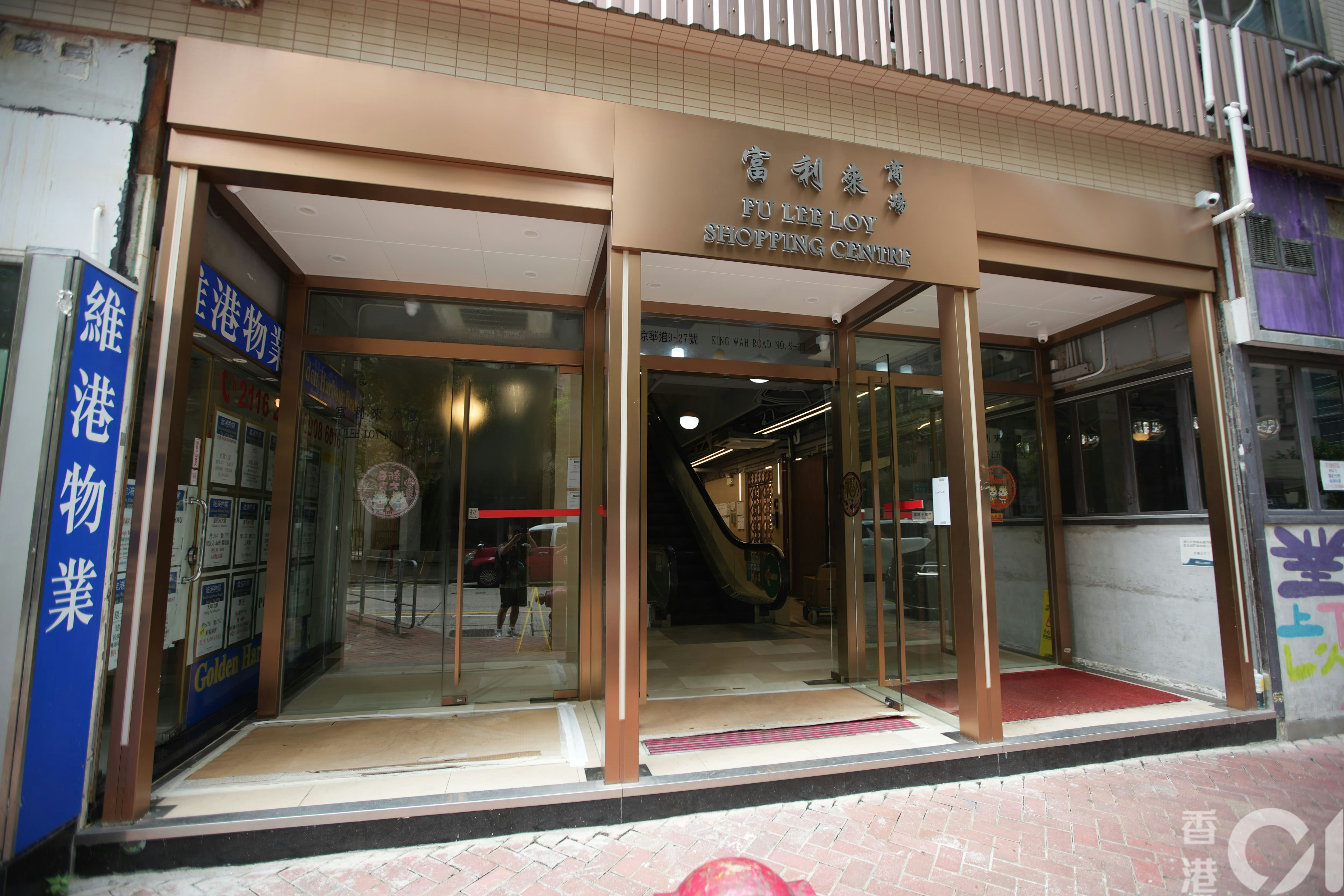 位於炮台山的富利來商場4年前曾經由「死場」翻生成文青聚腳地，不過大維修後，又重回昔日冷清景況。（黃浩謙攝）