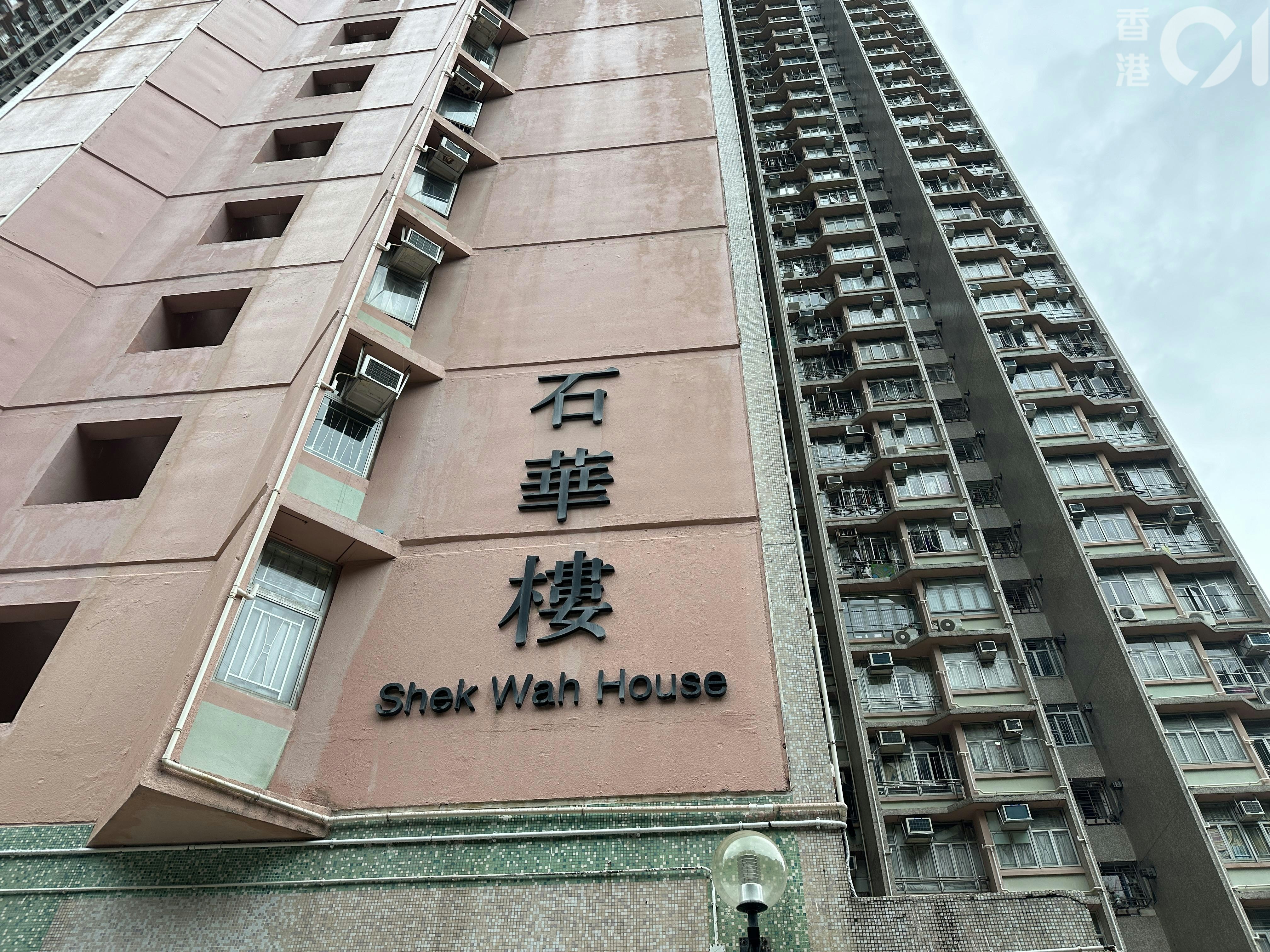 石籬二邨石華樓一名少女昏迷，送院搶救。（資料圖片/黃學潤攝）