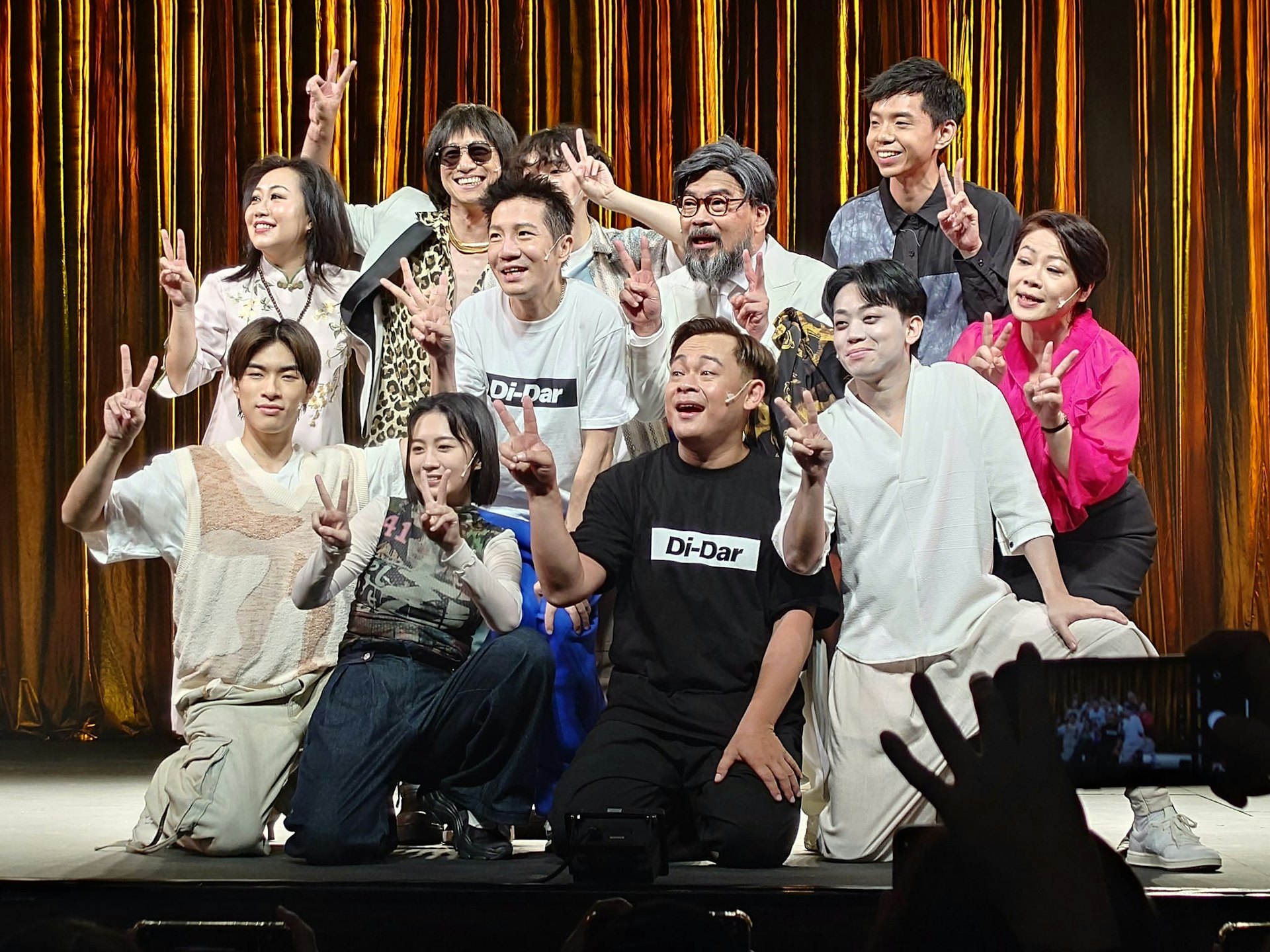 《Di-Dar》演員合照 《Di-Dar》演員合照