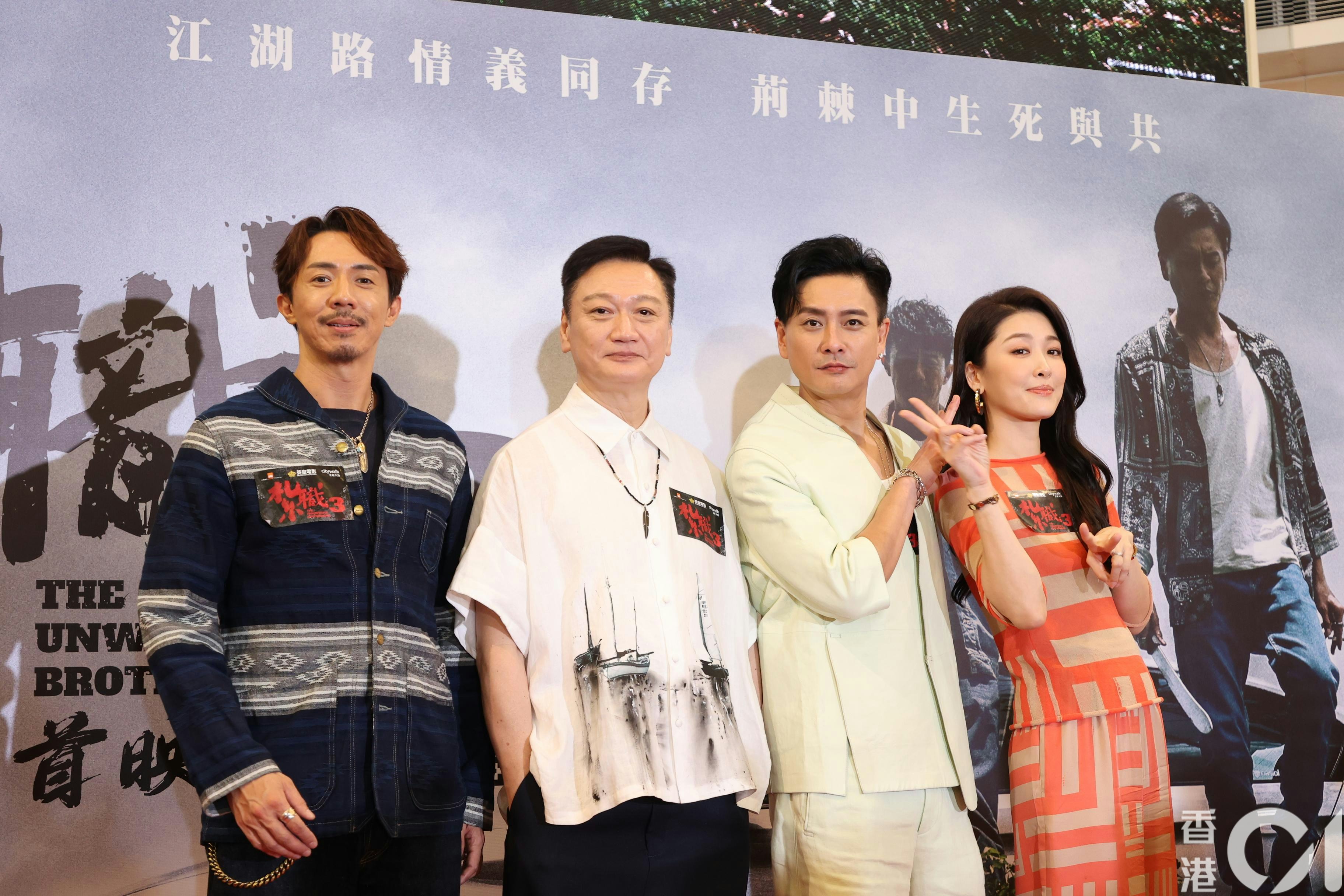 《紥職3》今日舉行首映禮，黃宗澤、張繼聰、陶大宇及周勵淇等一眾主演現身！（葉志明　攝）