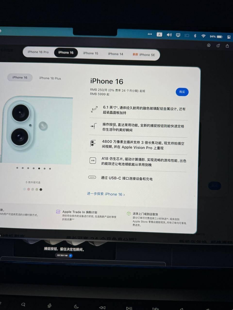 流出　國 