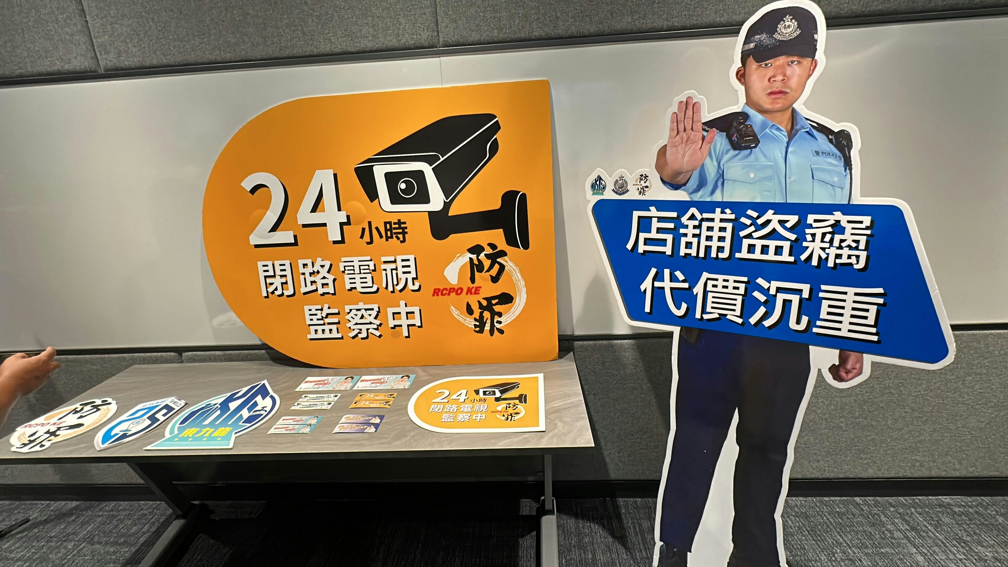 東九警區聯業界打擊店舖盜竊拉兩女賊檢逾$5萬藥物及保健食品等