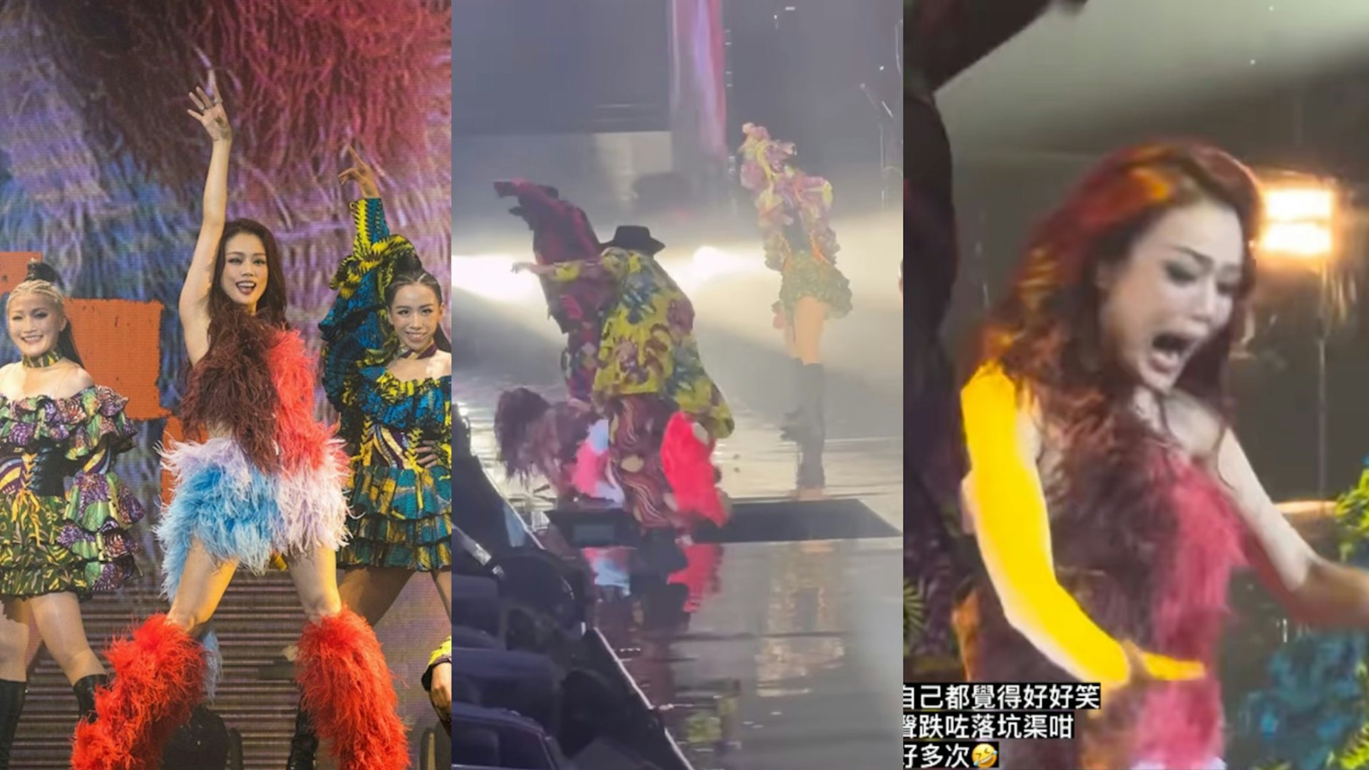 容祖兒演唱會出意外仆親嚇到慘叫 差一步直墮台底窿驚險萬分 容祖兒演唱會出意外仆親嚇到慘叫 差一步直墮台底窿驚險萬分