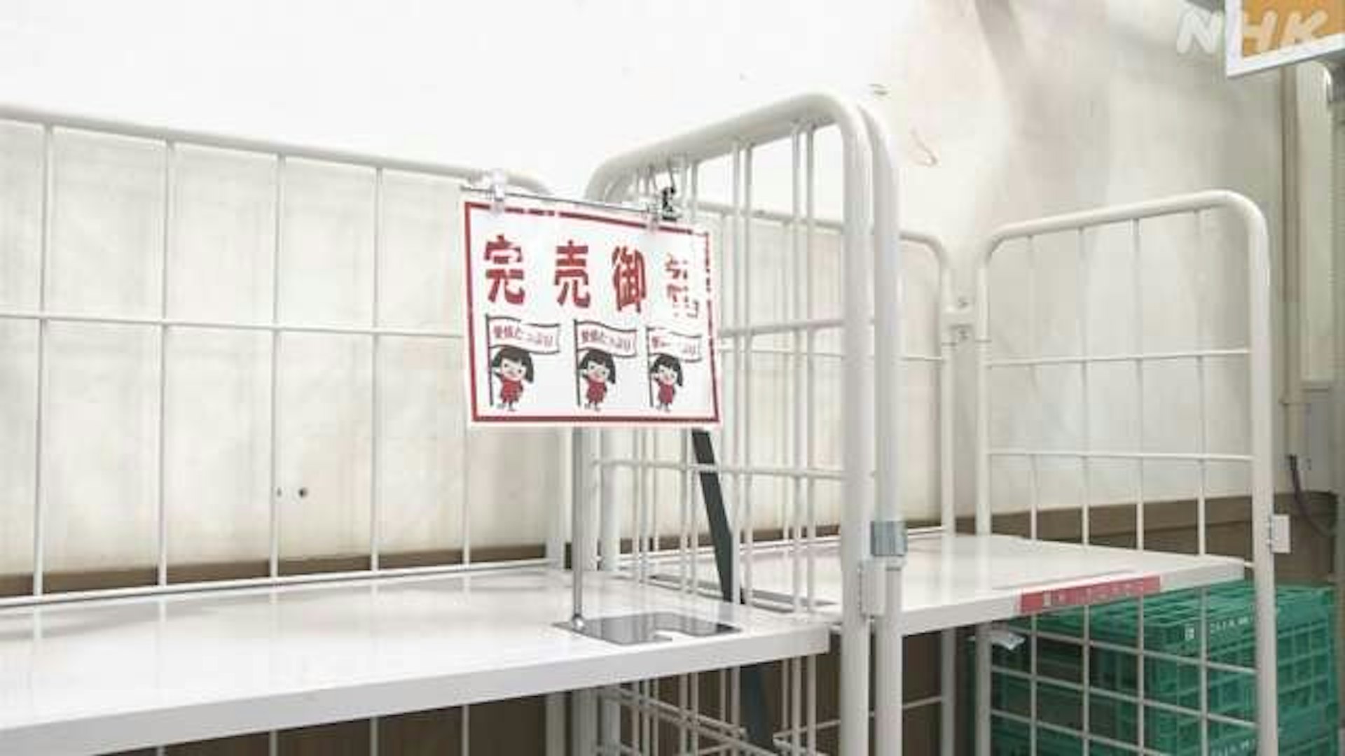 日本看8月中旬出現稻米流通量減少的情況,日本部份超市幾乎無米可賣,有的超市甚至被迫祭「限購令」。圖為,2024年8月10日,日本福井市米銷售店中的白米庫存已斷貨。(NHK截圖) 日本看8月中旬出現稻米流通量減少的情況,日本部份超市幾乎無米可賣,有的超市甚至被迫祭「限購令」。圖為,2024年8月10日,日本福井市米銷售店中的白米庫存已斷貨。(NHK截圖)