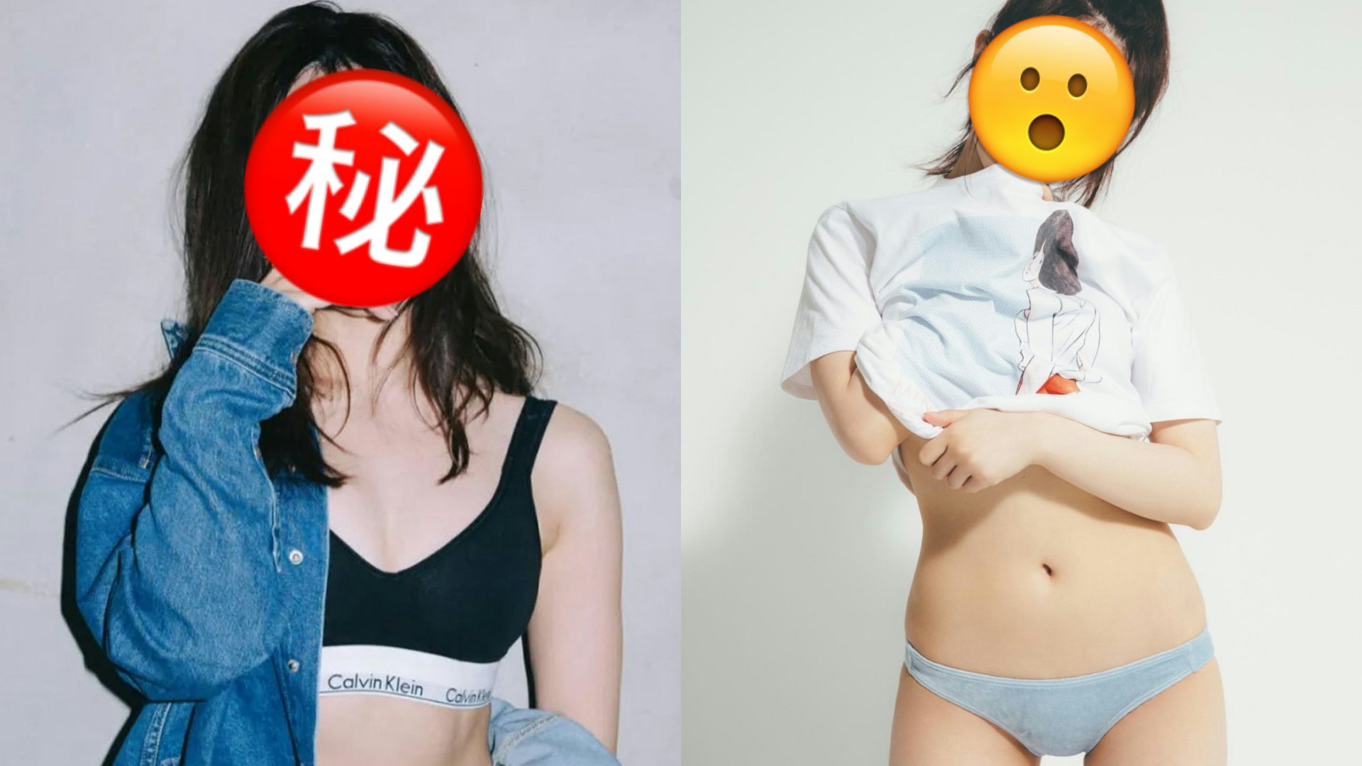 31歲女偶像直認娛圈廣傳「藝人陪睡清單」有明碼實價 差額達十倍 31歲女偶像直認娛圈廣傳「藝人陪睡清單」有明碼實價 差額達十倍