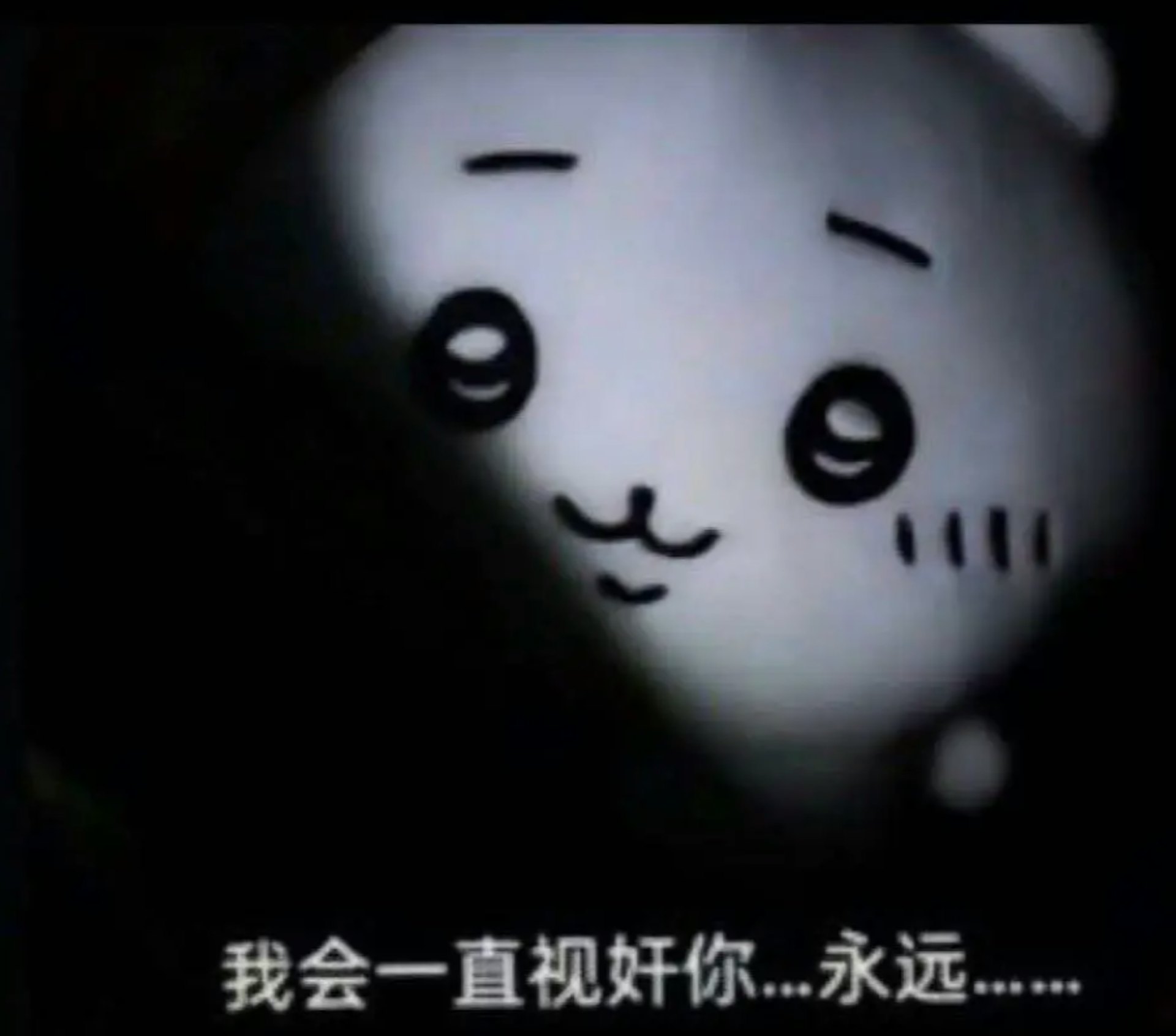 网民以图片还击楼主。 (网上图片)