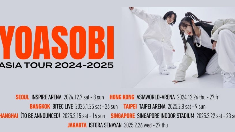 YOASOBI香港演唱會2024 KKTIX公售搶票攻略|價錢+座位表+連結 YOASOBI香港演唱會2024 KKTIX公售搶票攻略|價錢+座位表+連結