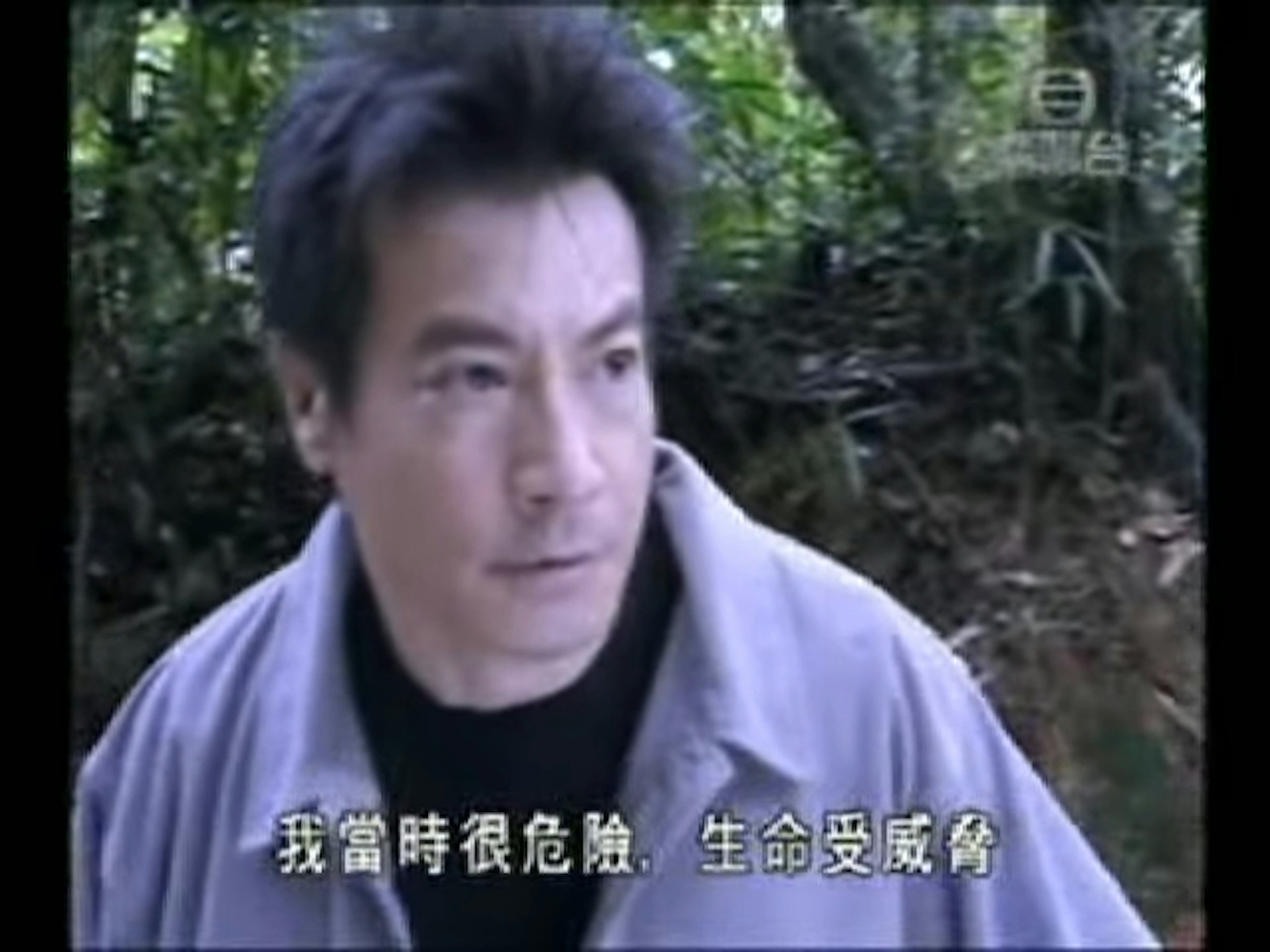 石修這句對白,成為了網絡經典Meme圖。(TVB) 石修這句對白,成為了網絡經典Meme圖。(TVB)