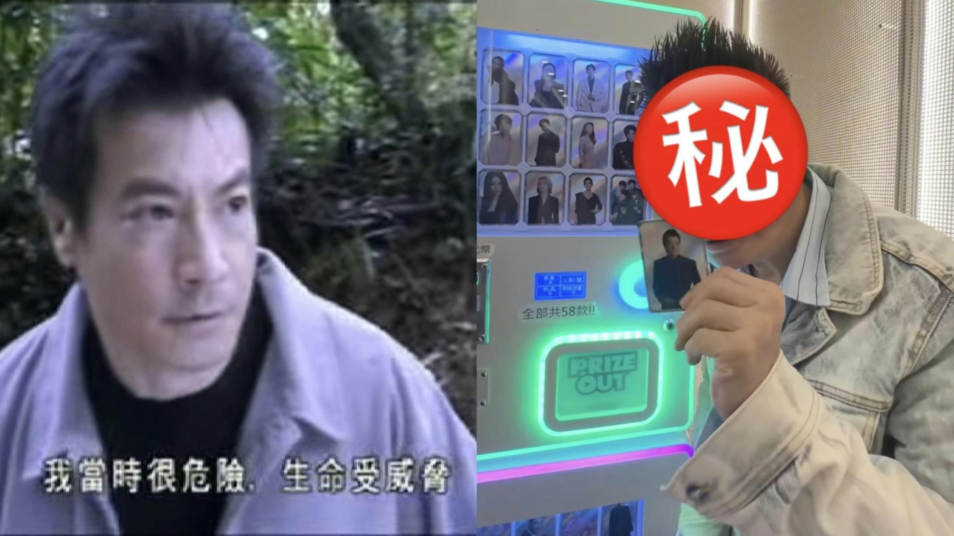 石修型爆Y2K打扮抽閃卡 重現「石修催眠法」:一張、兩張、三張… 石修型爆Y2K打扮抽閃卡 重現「石修催眠法」:一張、兩張、三張…