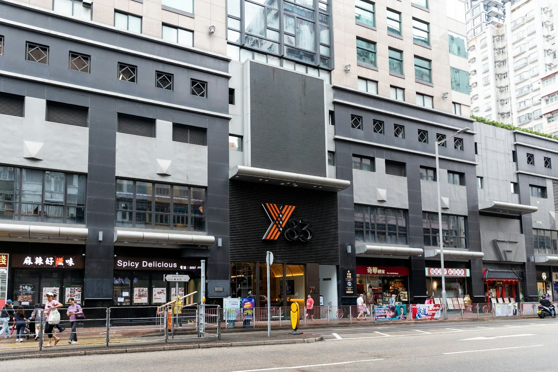 發展局早前公布,將聯同教育局推出先導計劃,容許酒店、商廈毋須任何規劃程序就能改裝成學生宿舍,並毋須拆除「過剩樓面面積」等。圖為由酒店改建的紅磡Y83學生宿舍。(資料圖片/夏家朗攝) 發展局早前公布,將聯同教育局推出先導計劃,容許酒店、商廈毋須任何規劃程序就能改裝成學生宿舍,並毋須拆除「過剩樓面面積」等。圖為由酒店改建的紅磡Y83學生宿舍。(資料圖片/夏家朗攝)