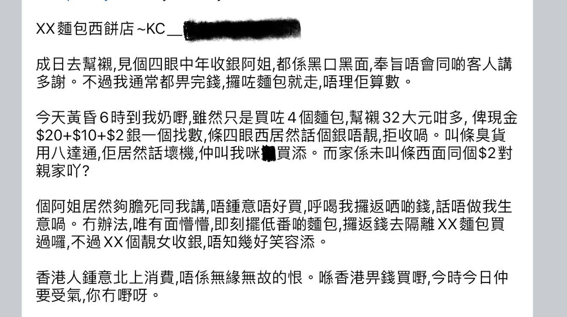Facebook截圖 Facebook截圖