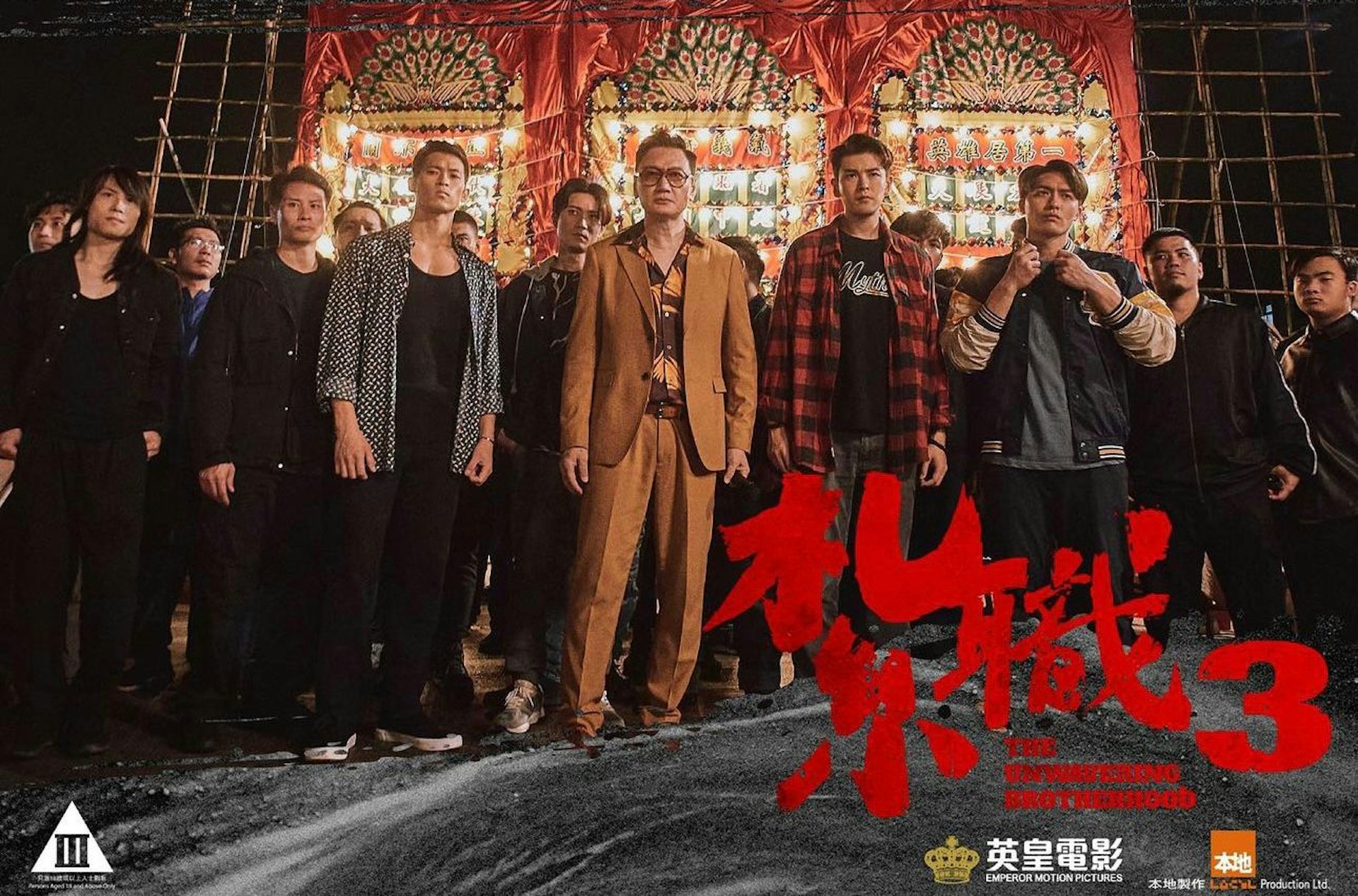 32歲英皇藝人黎峻(Kenneth)最近有份參演英皇電影《紮職3》。(資料照片) 32歲英皇藝人黎峻(Kenneth)最近有份參演英皇電影《紮職3》。(資料照片)