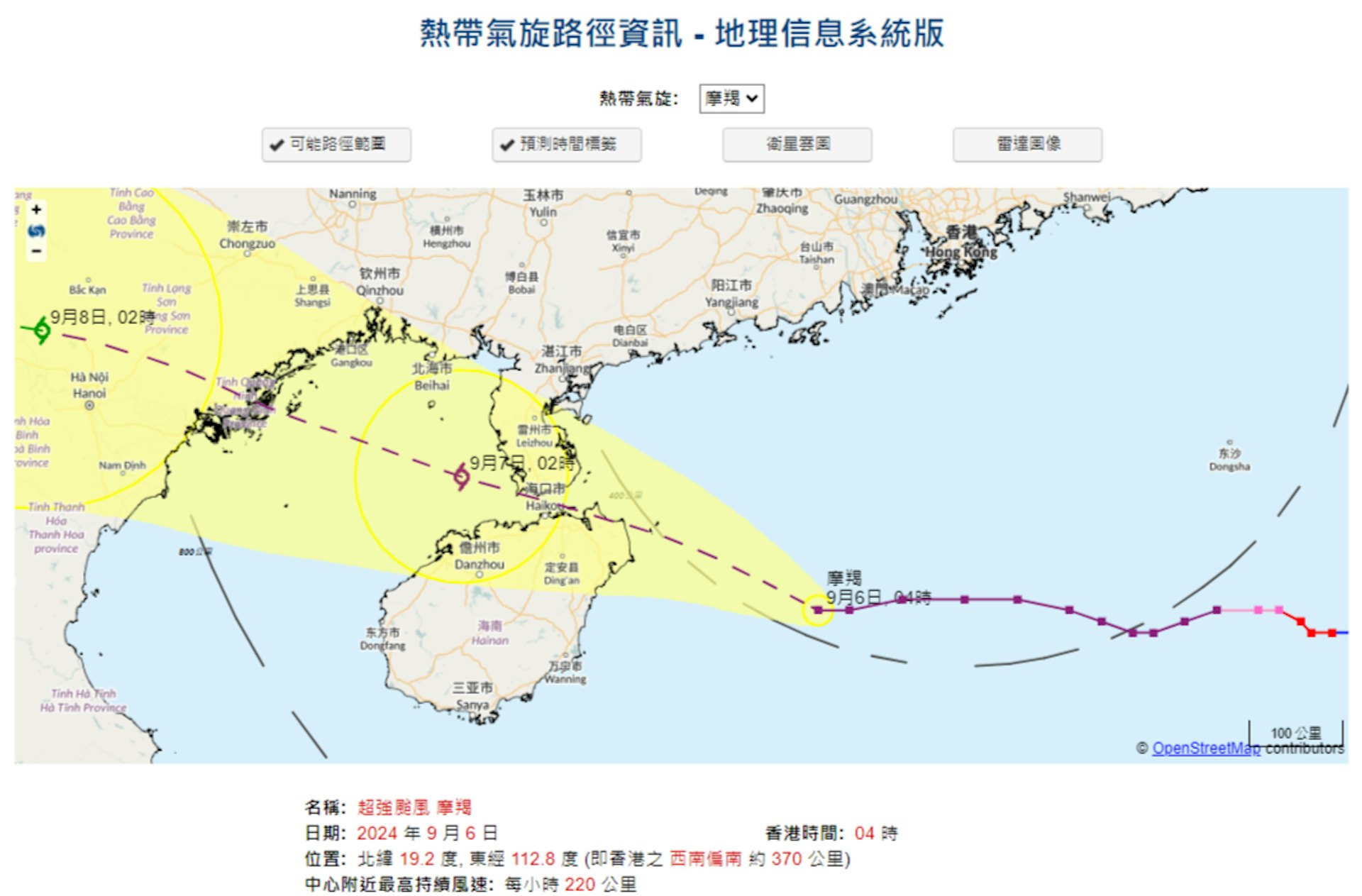 超強颱風摩羯在9月6日凌晨4時集結在香港以南約370公里,已橫過南海北部,大致移向雷州半島至海南島一帶。(天文台圖片) 超強颱風摩羯在9月6日凌晨4時集結在香港以南約370公里,已橫過南海北部,大致移向雷州半島至海南島一帶。(天文台圖片)