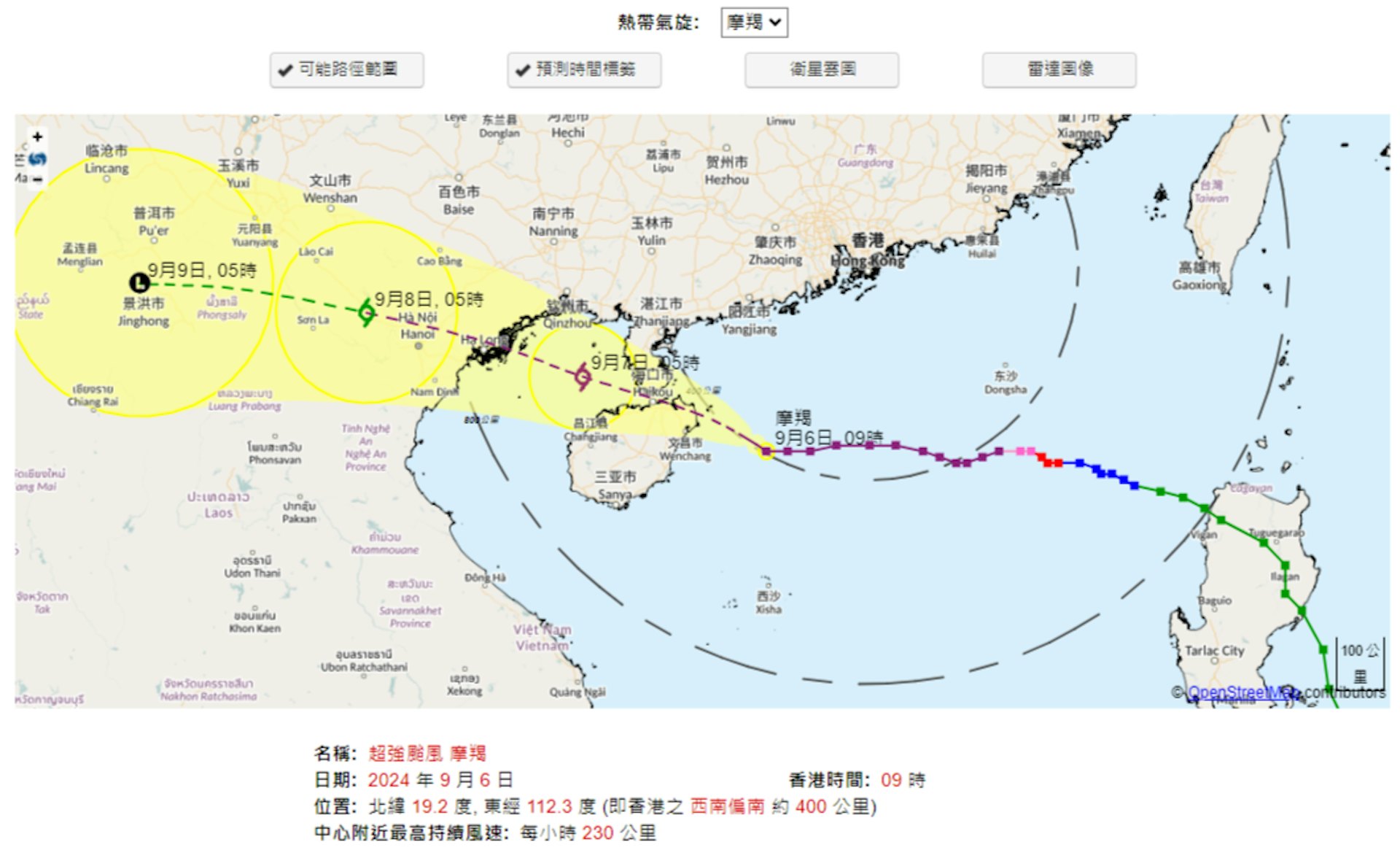 超強颱風摩羯在9月6日早上9時集結在香港西南偏南約400公里,大致移向雷州半島至海南島一帶。(天文台圖片) 超強颱風摩羯在9月6日早上9時集結在香港西南偏南約400公里,大致移向雷州半島至海南島一帶。(天文台圖片)