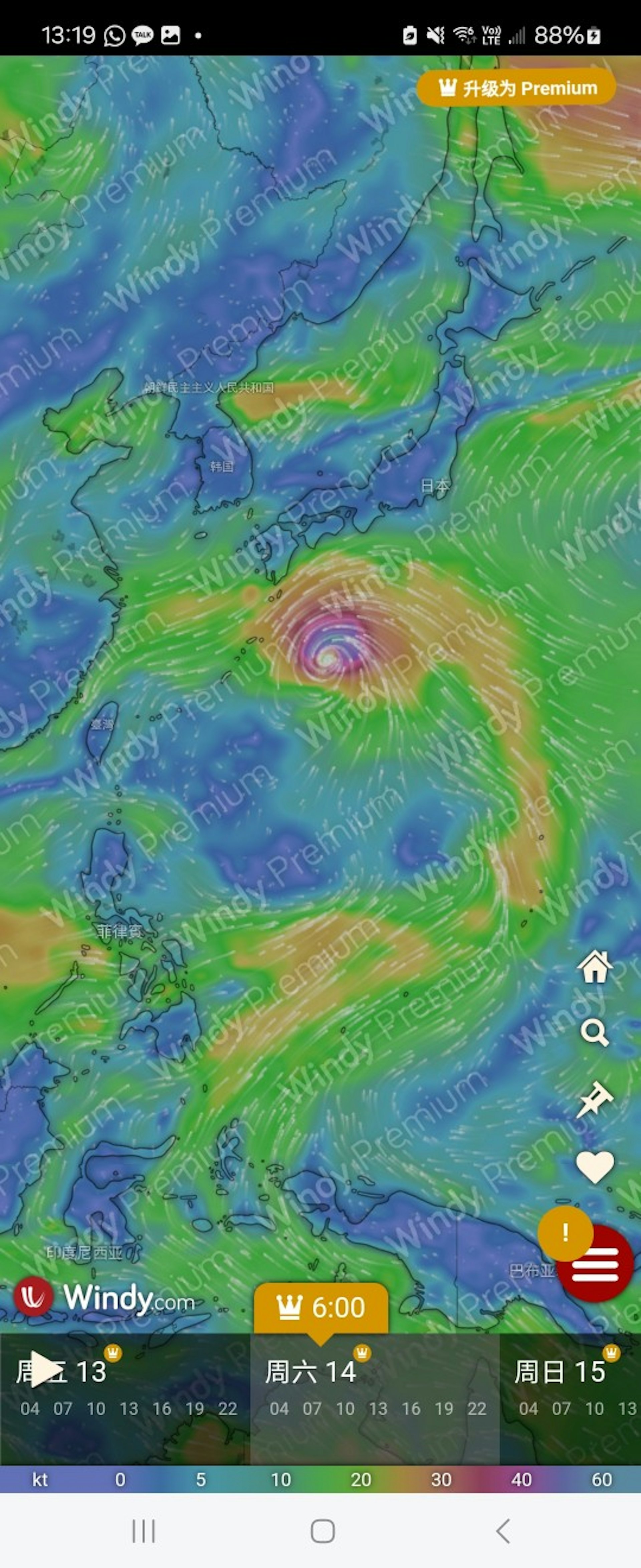 根據美國全球預報系統(GFS),下星期三(9月11日)開始,菲律賓東面海域會有1個巨型熱帶氣旋,向日本南部方向移動,並穿過日本及台灣中間。(GFS/Windy.com) 根據美國全球預報系統(GFS),下星期三(9月11日)開始,菲律賓東面海域會有1個巨型熱帶氣旋,向日本南部方向移動,並穿過日本及台灣中間。(GFS/Windy.com)