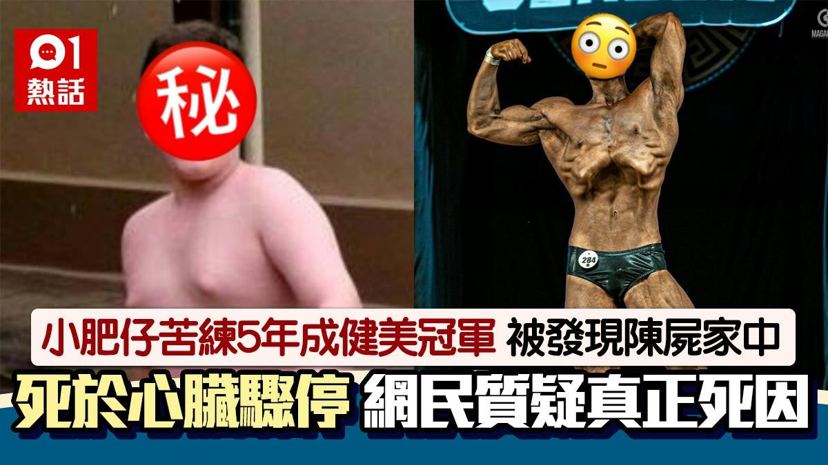 https://cdn.hk01.com/di/media/images/dw/20240906/908727323325370368218630.jpeg/aIGF06f8hapjbmRsHWYroB0qid3BR_fYIOp7kiDqe5I?v=w1920r16_9