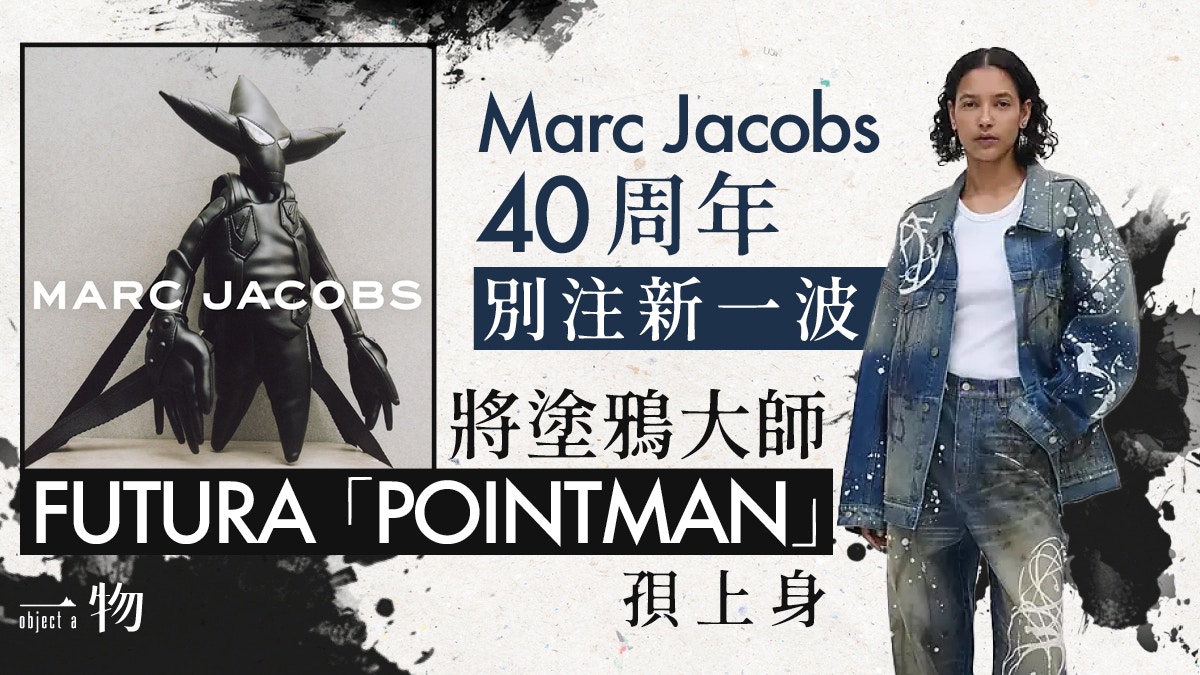 限定品 Marc Jacobs x Futura POINTMAN FIGURE FUTURA x MARC JACOBS POINTMAN MINI COMPACT WALLET – FUTURA
