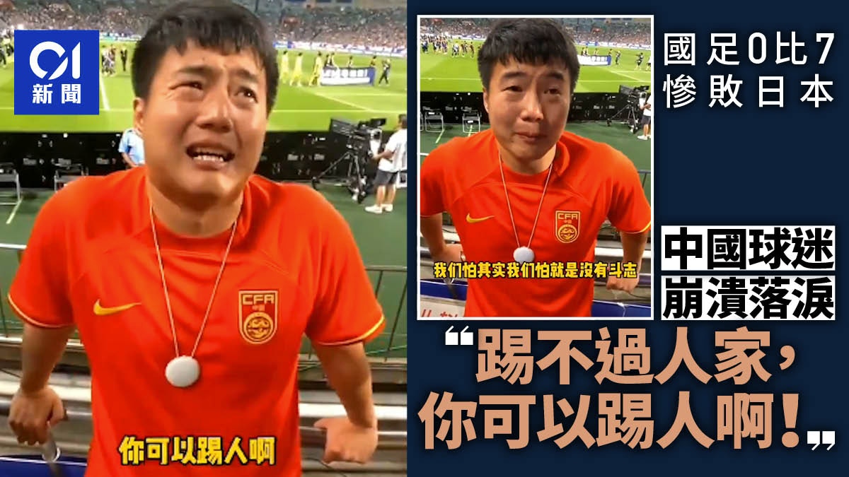 https://cdn.hk01.com/di/media/images/dw/20240907/909104913726836736279165.jpeg/lXUmNTYHcT2G8Ixt-2KEGSdaPCbC9CREXYQoHF2EKBw?v=w1280r16_9
