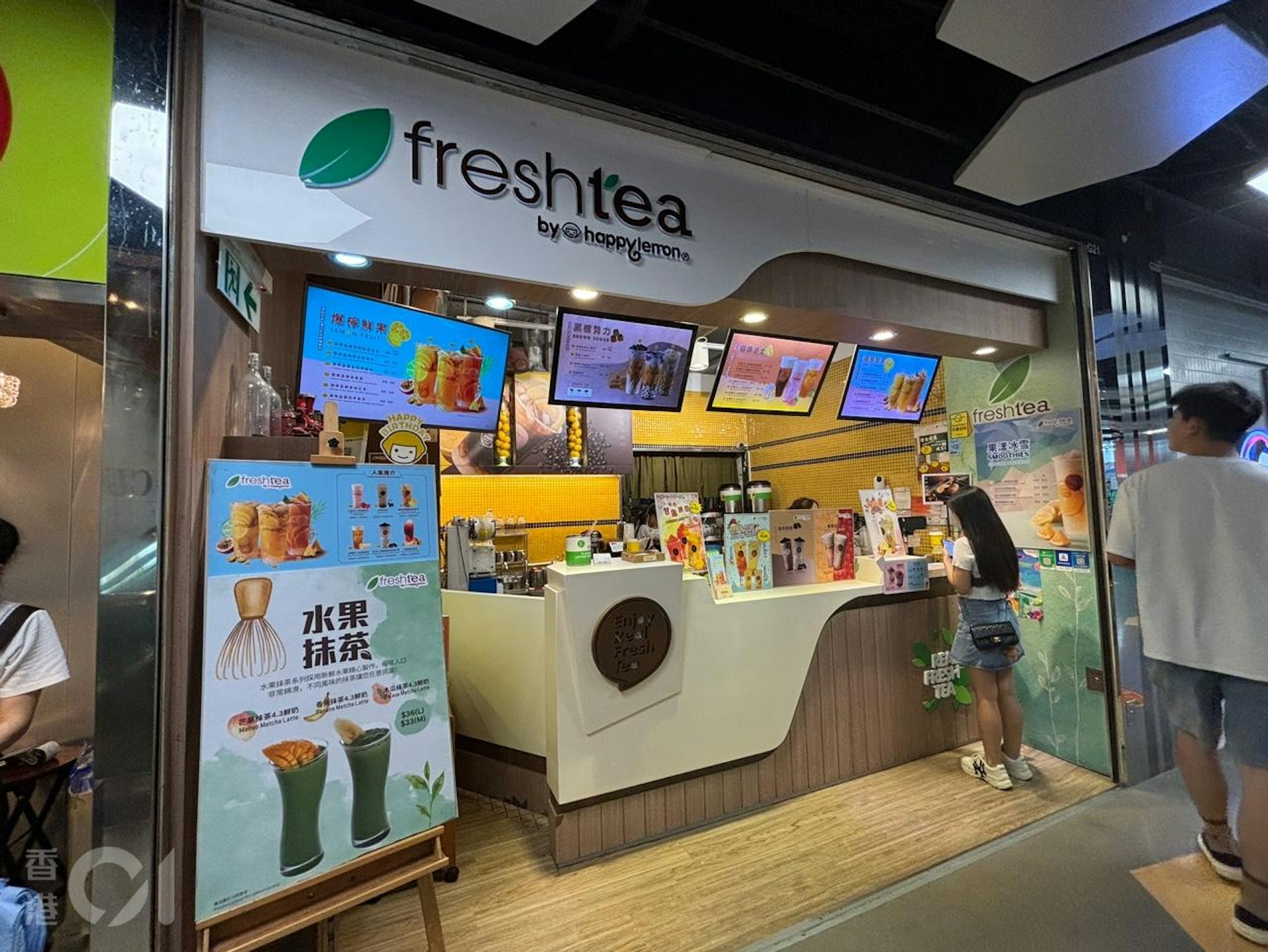 金毛男兩度向同一間飲品店舖使用假鈔買飲品。(羅日昇攝)