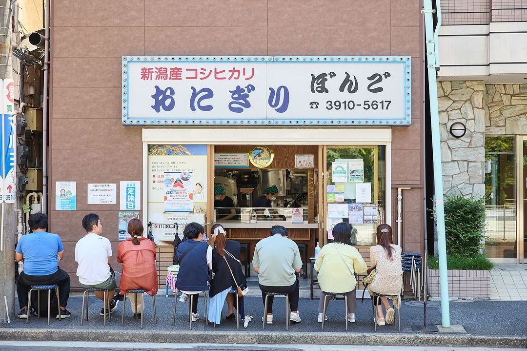 东京超人气饭团店畅销60年，老板娘终于公开成功背后的秘诀 - 趣看游戏仓库 - 趣看游戏仓库