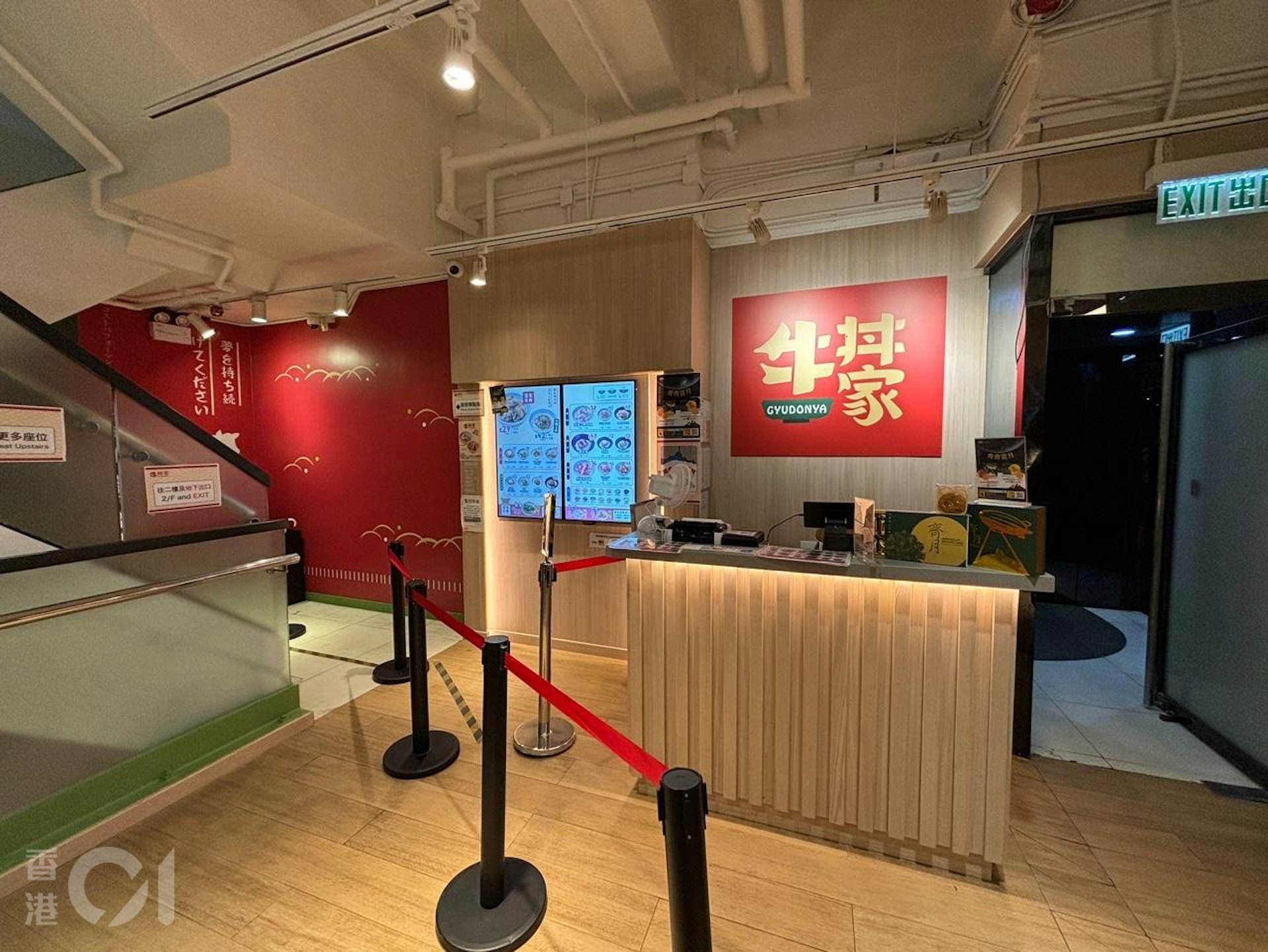 旺角通菜街一間日式餐廳亦表示收到兩張假大牛,職員就稱公司已經提醒他們要小心該名紋身漢。(羅日昇攝)