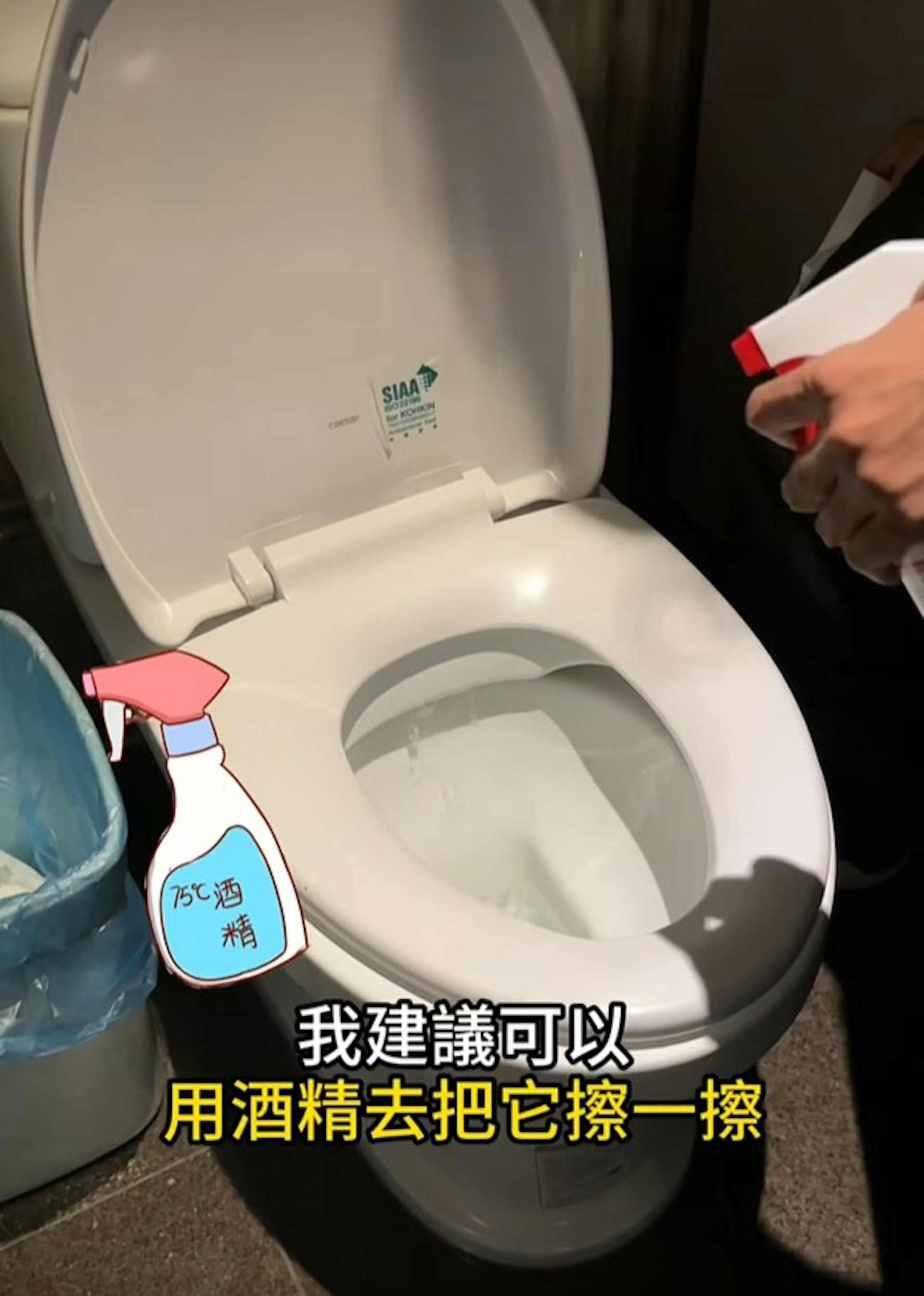 泌尿科醫師高銘鴻建議民眾使用公廁時,可以先用酒精擦拭馬桶坐墊。(facebook專頁「泌尿科高銘鴻醫師」影片截圖) 泌尿科醫師高銘鴻建議民眾使用公廁時,可以先用酒精擦拭馬桶坐墊。(facebook專頁「泌尿科高銘鴻醫師」影片截圖)