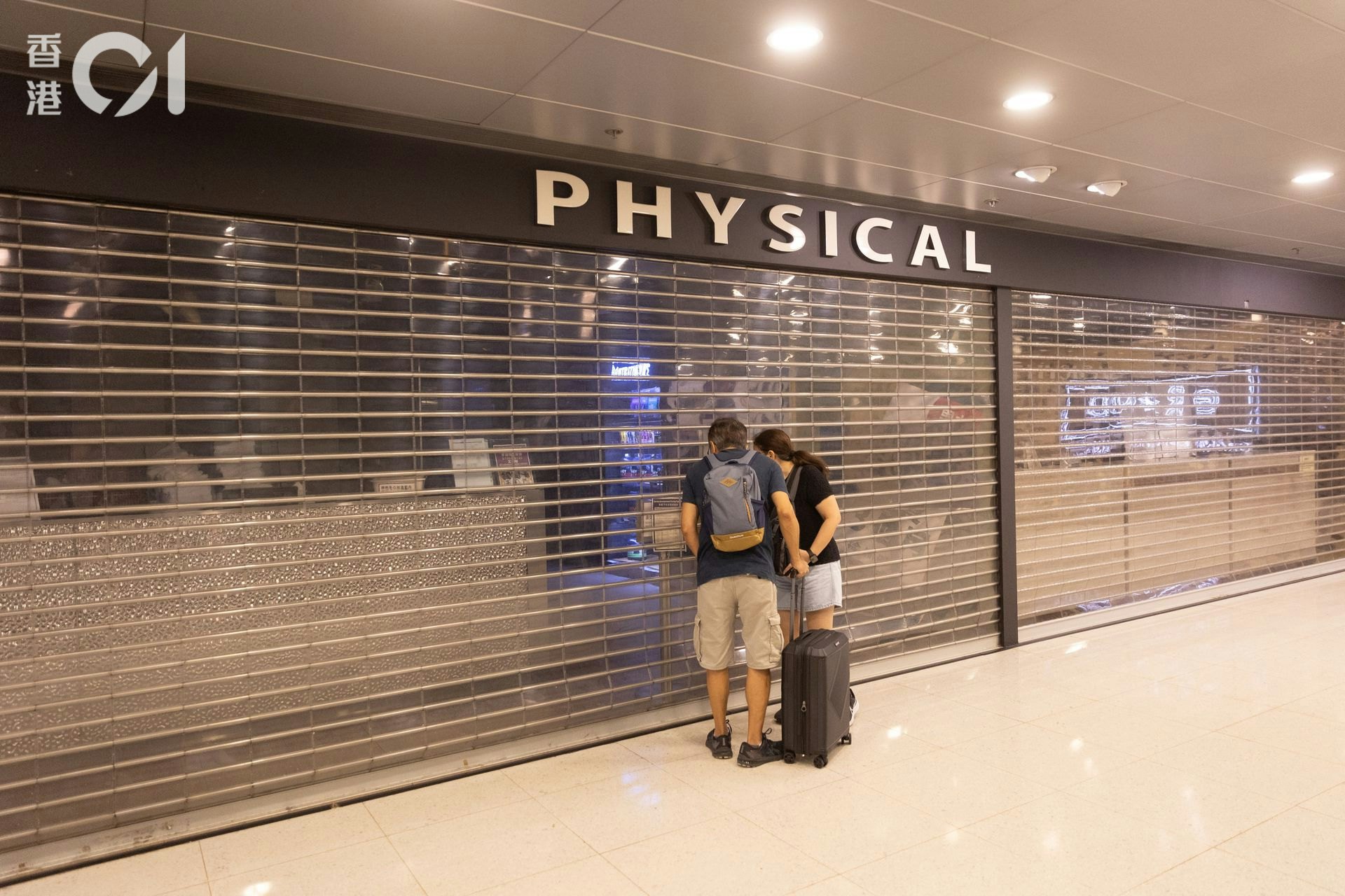 有38年歷史的舒適堡Physical健身中心9月6日起暫時全線結業,在太古康怡分店,有路經市民一窺內部情況。(資料圖片/廖雁雄攝) 有38年歷史的舒適堡Physical健身中心9月6日起暫時全線結業,在太古康怡分店,有路經市民一窺內部情況。(資料圖片/廖雁雄攝)