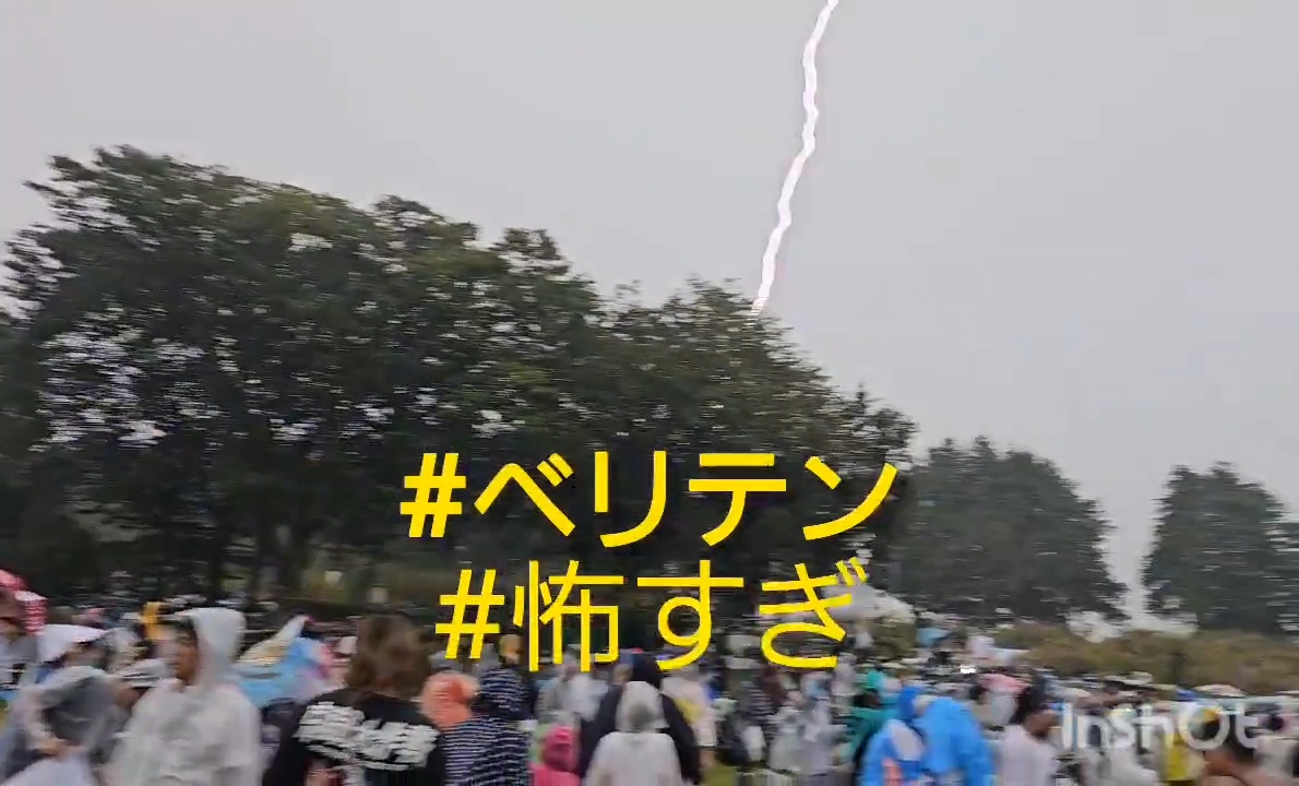 图片[3] - 雷击突袭日本户外演唱会，数万观众蹲地避险，6名义工被送往医院 - 我的世界基岩版中文站 - 我的世界基岩版中文站