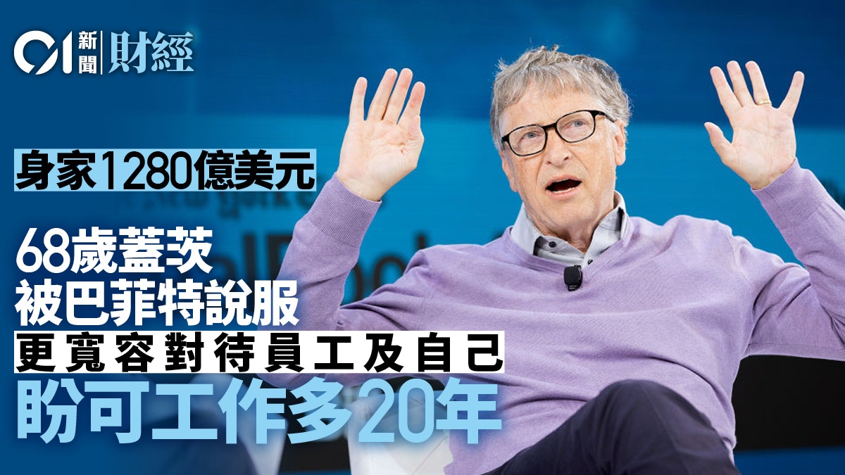 股神都有「蟹貨」？ 巴菲特第六大重倉股已跌破成本價