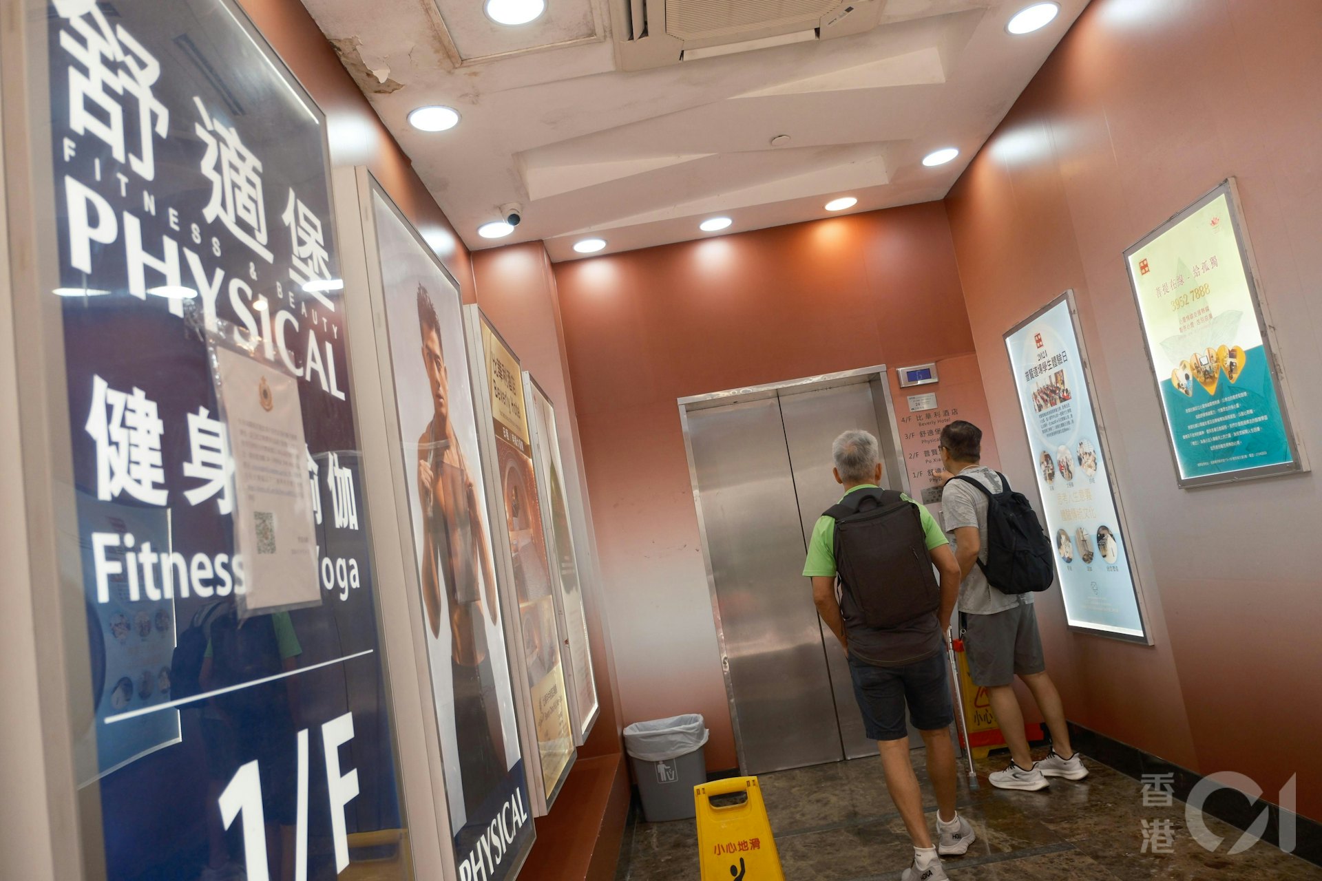 Physical舒適堡9月6日宣布暫時結業,有指灣仔分店易名Healthy在9月10日重開,不過現場所見,仍然沒有變化,未能前往有關樓層,會員摸門釘。(盧翊銘攝) Physical舒適堡9月6日宣布暫時結業,有指灣仔分店易名Healthy在9月10日重開,不過現場所見,仍然沒有變化,未能前往有關樓層,會員摸門釘。(盧翊銘攝)