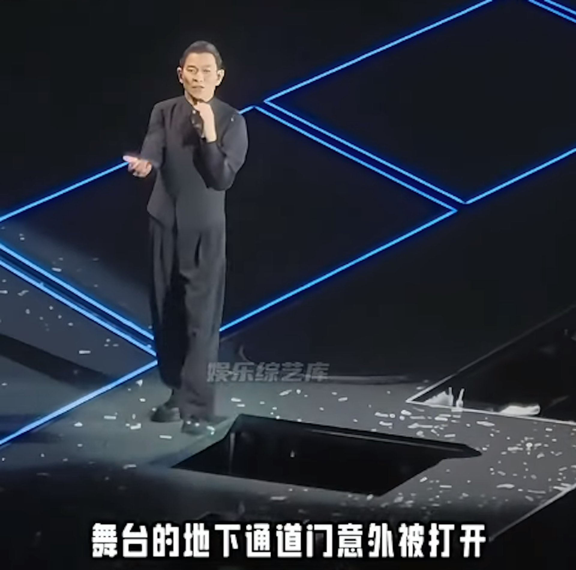 劉德華「台上踩空」的畫面(截圖) 劉德華「台上踩空」的畫面(截圖)