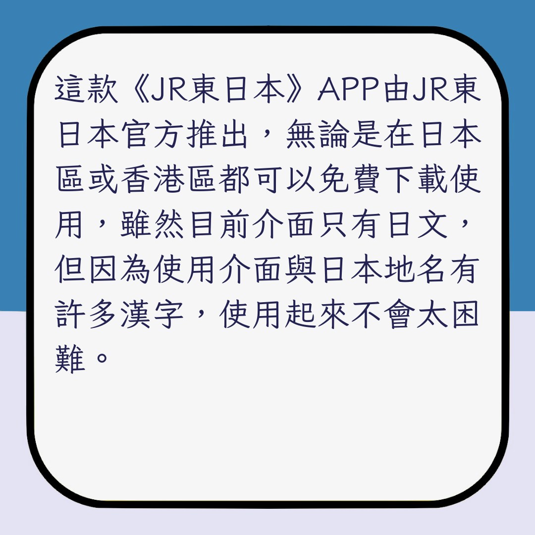 日本旅行1 Yen硬幣勁難用？連販賣機都唔收旅遊達人教1快速方法