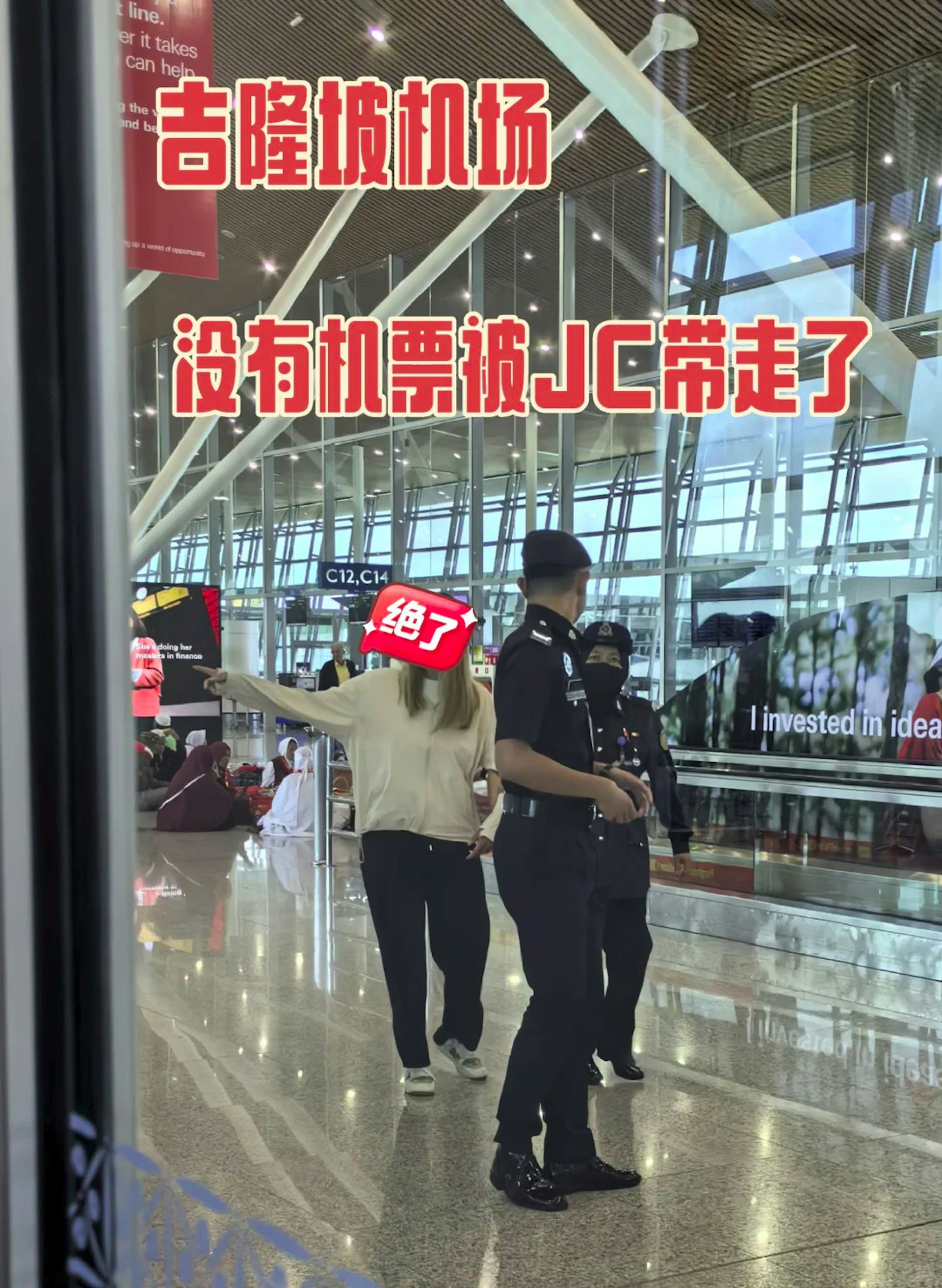 該內地女於「小紅書」以「沒有機票還能混上飛機!!我人生第一次見!」為題發文講述事件。(小紅書)