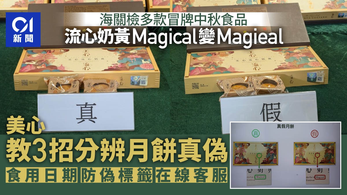 [Image: Mtq-c_rSqi5PWgimPUuwibiDQSgynqSaZIMHk2SDB5M?v=w960r16_9]