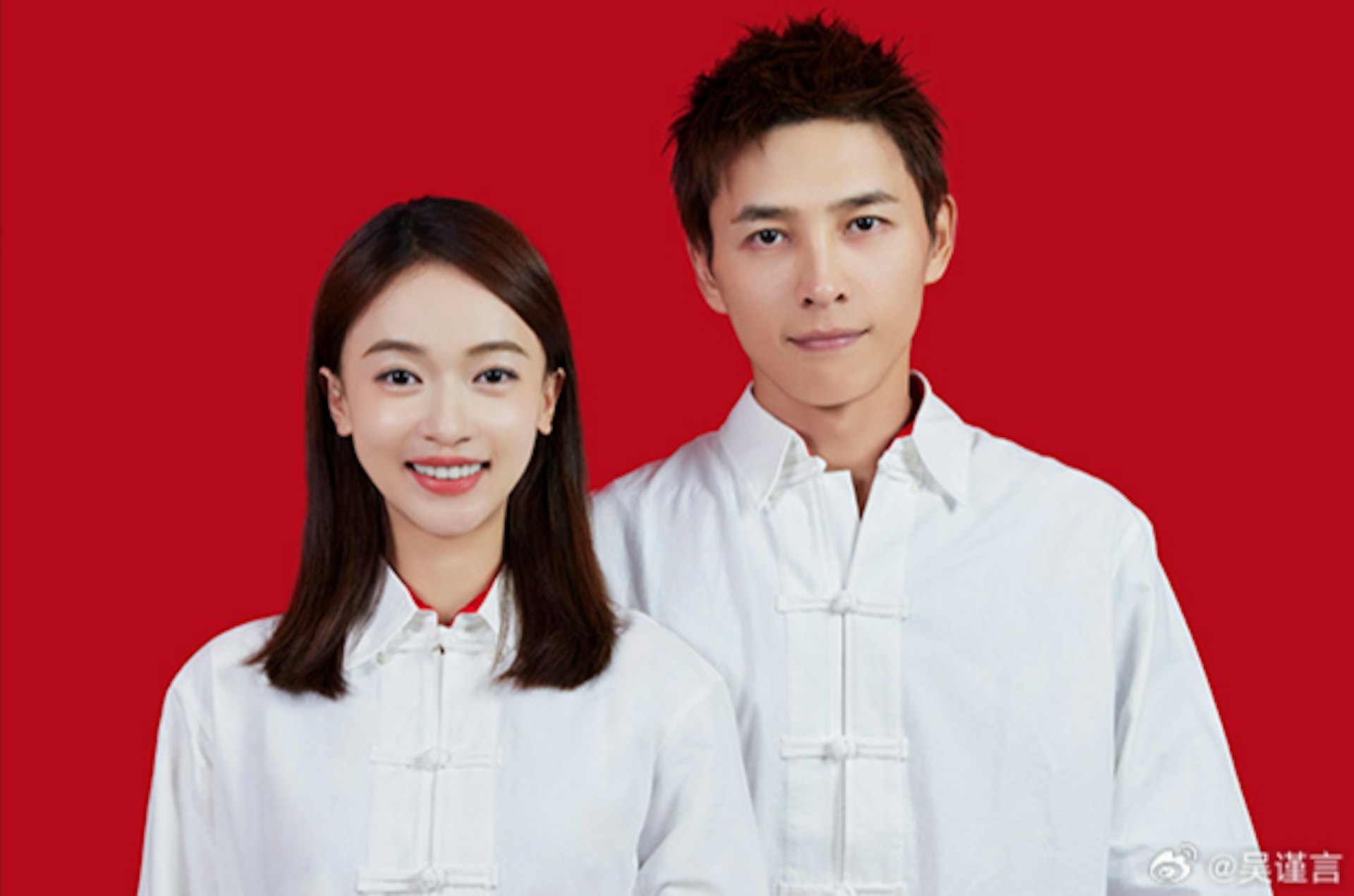 二人領證結婚的照片(微博@吳謹言) 二人領證結婚的照片(微博@吳謹言)