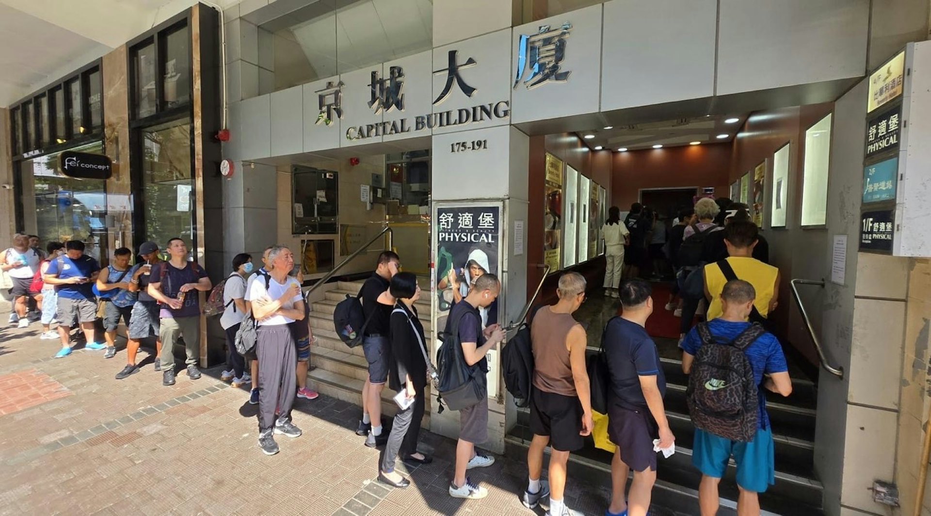 9月13日,舒適堡灣仔分店改以「HEALTHY」名義開業第二日,地下大堂一早有數十名舒適堡會員排隊上樓。(讀者提供圖片) 9月13日,舒適堡灣仔分店改以「HEALTHY」名義開業第二日,地下大堂一早有數十名舒適堡會員排隊上樓。(讀者提供圖片)