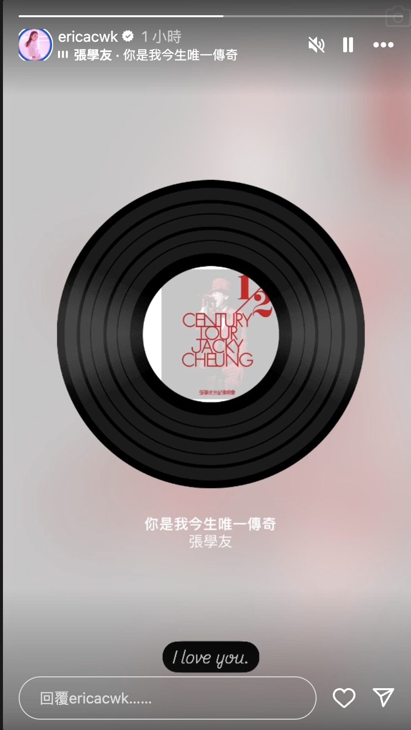 女兒徐頴堃在社交平台出post並寫上love you。（IG截圖）
