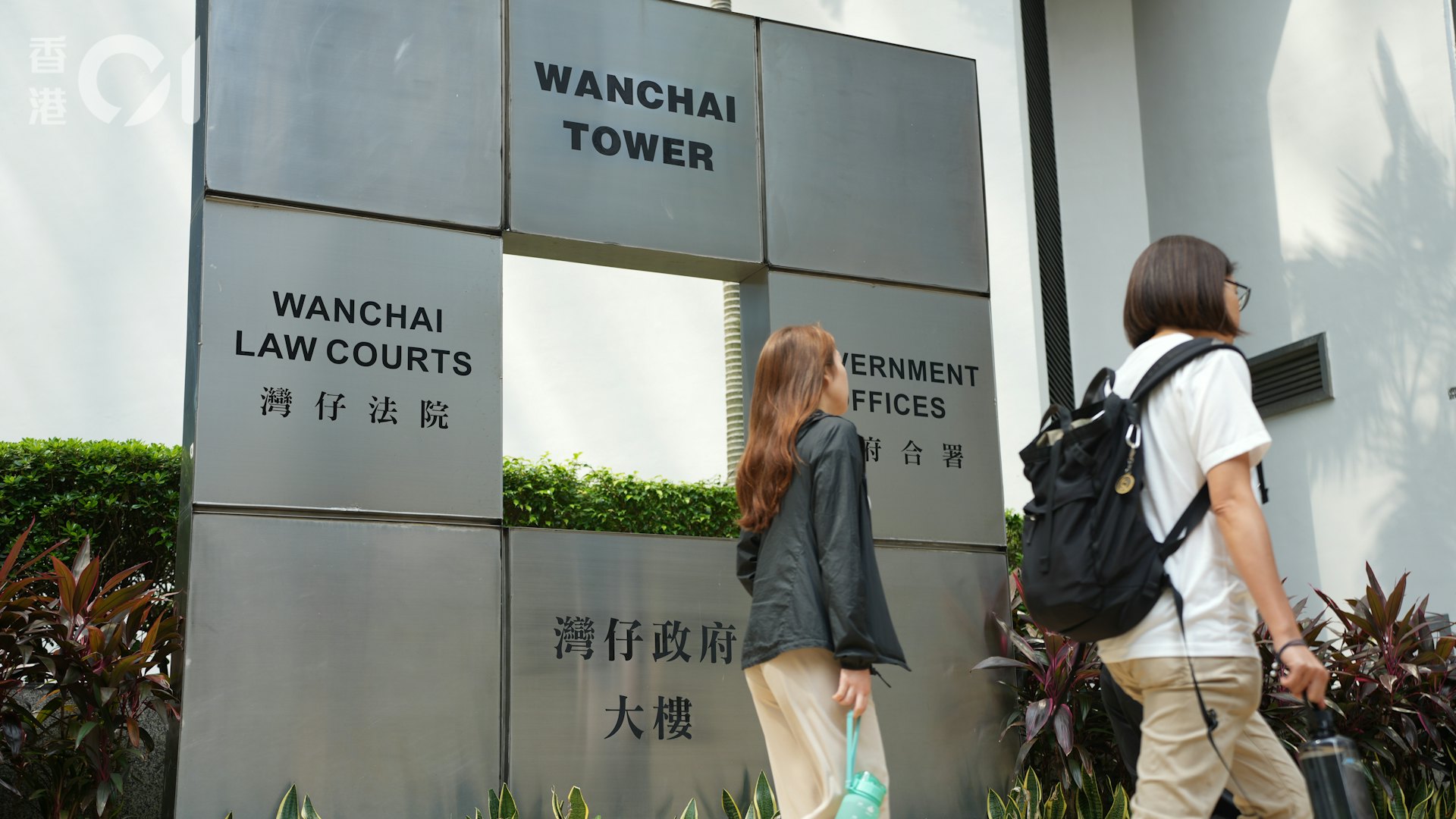 琴行女職員患甲亢後遭解僱 官指僱主而就情感及收入損失賠14.3萬 琴行女職員患甲亢後遭解僱 官指僱主而就情感及收入損失賠14.3萬